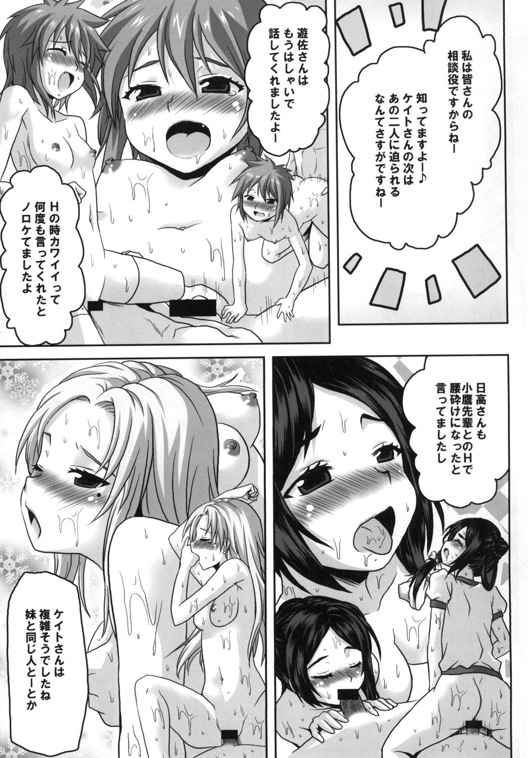 おもむめBOXXX