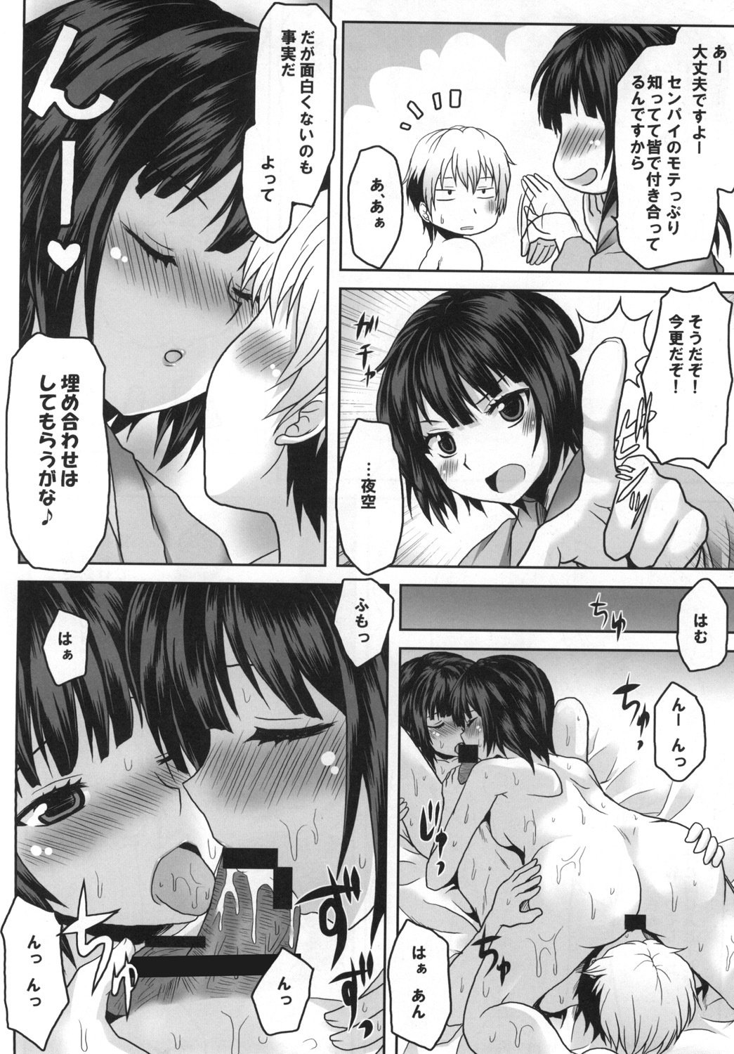 おもむめBOXXX