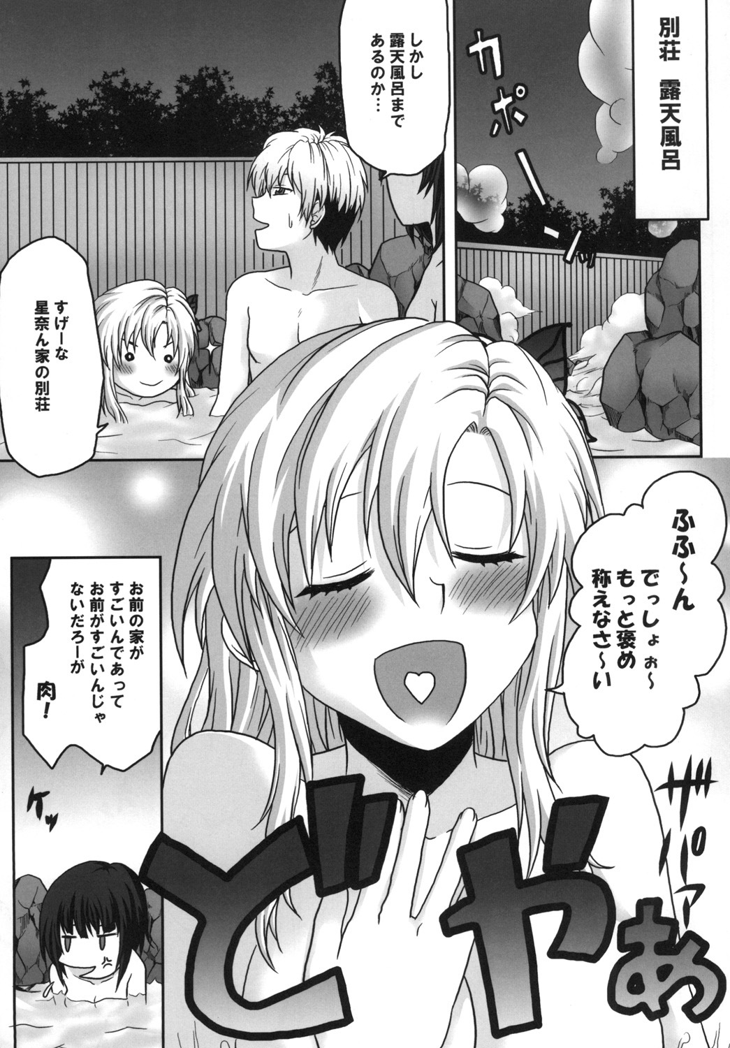おもむめBOXXX