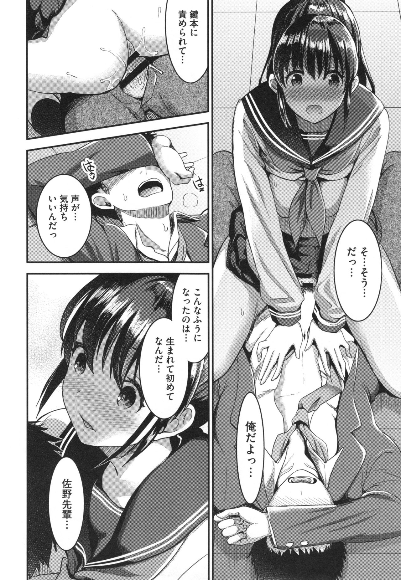靉光ゆうぎ