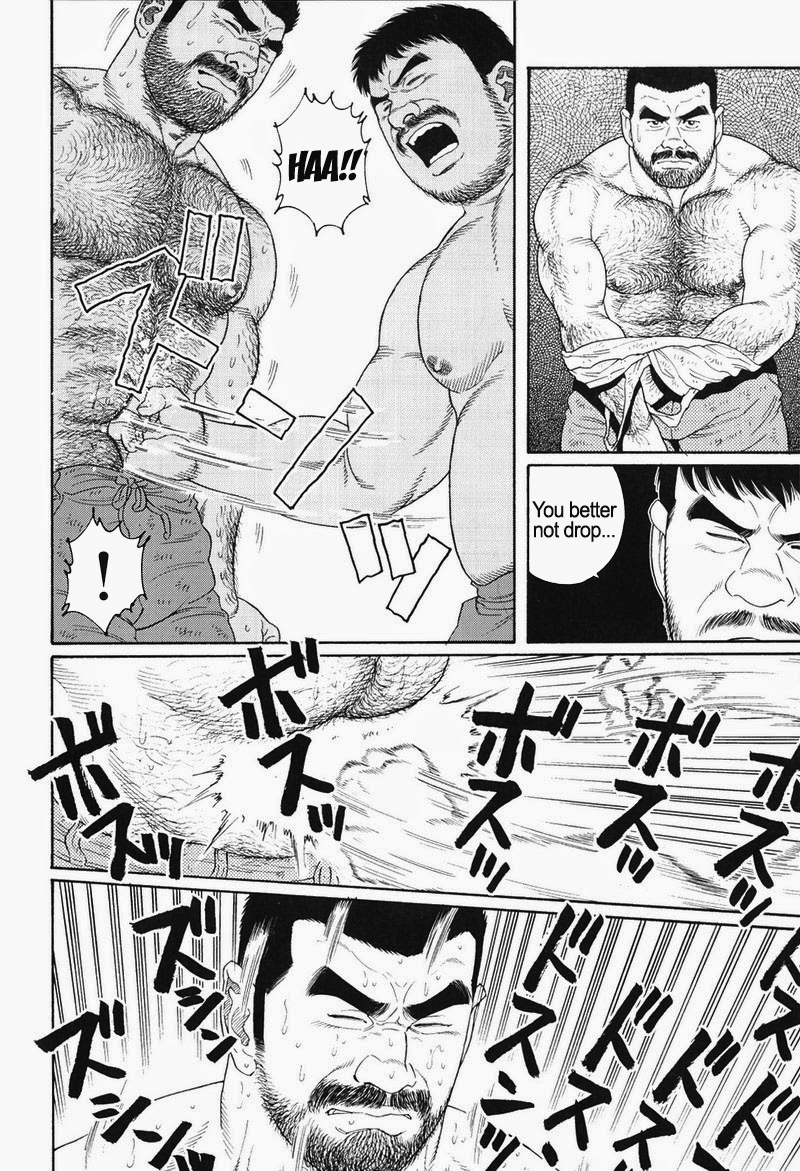 キミヨシルヤ南の悟空第01-18章