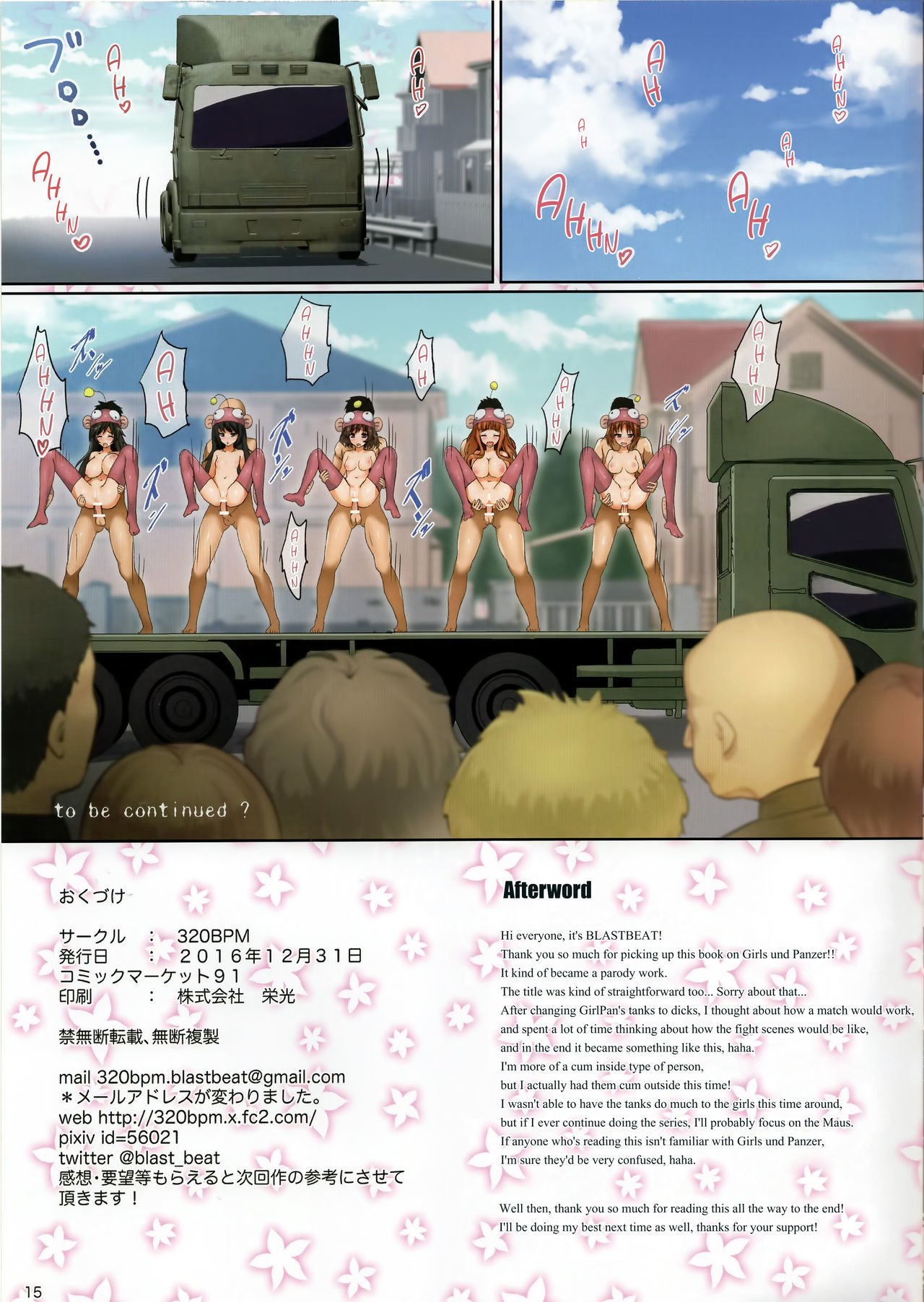 GIRLS und CHINPOR {ヘンノジン}