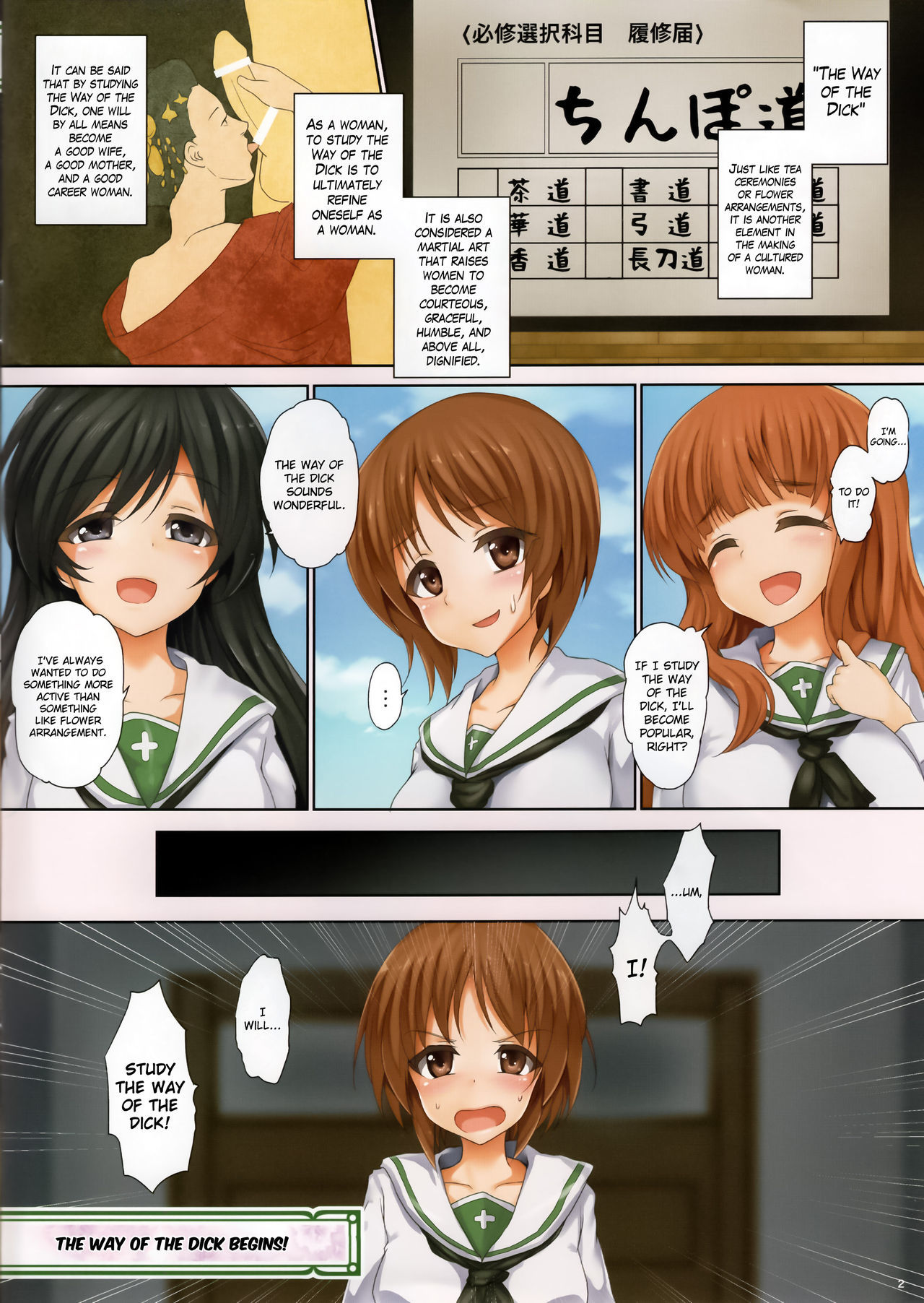 GIRLS und CHINPOR {ヘンノジン}