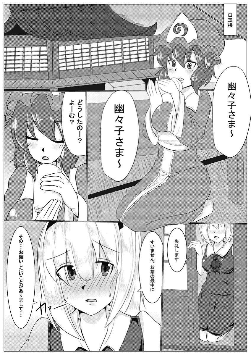 庭師の世話をする 庭師の世話をする