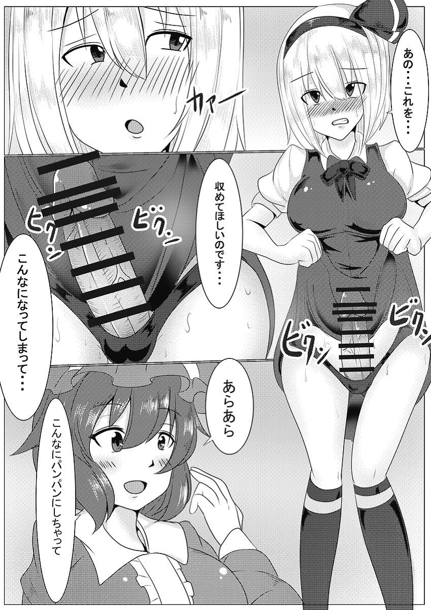庭師の世話をする 庭師の世話をする