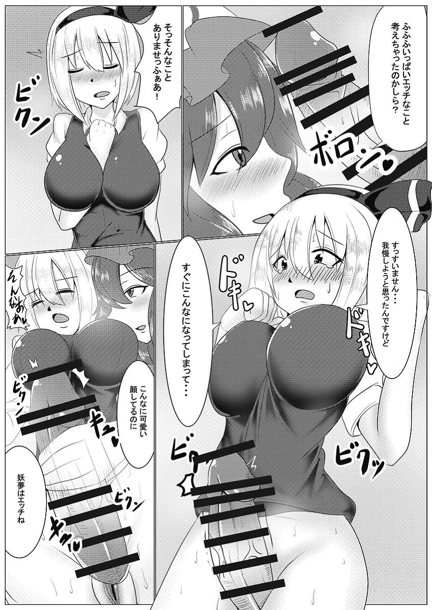 庭師の世話をする 庭師の世話をする