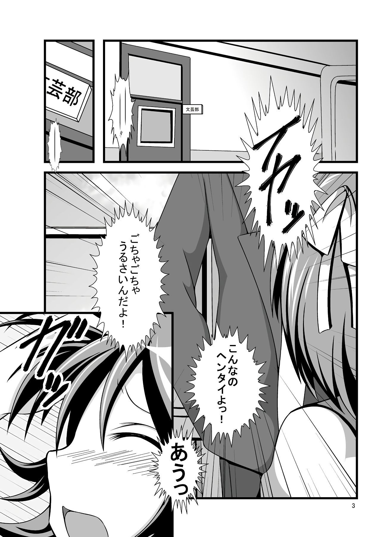 ハルヒ…カイハツチュウ？
