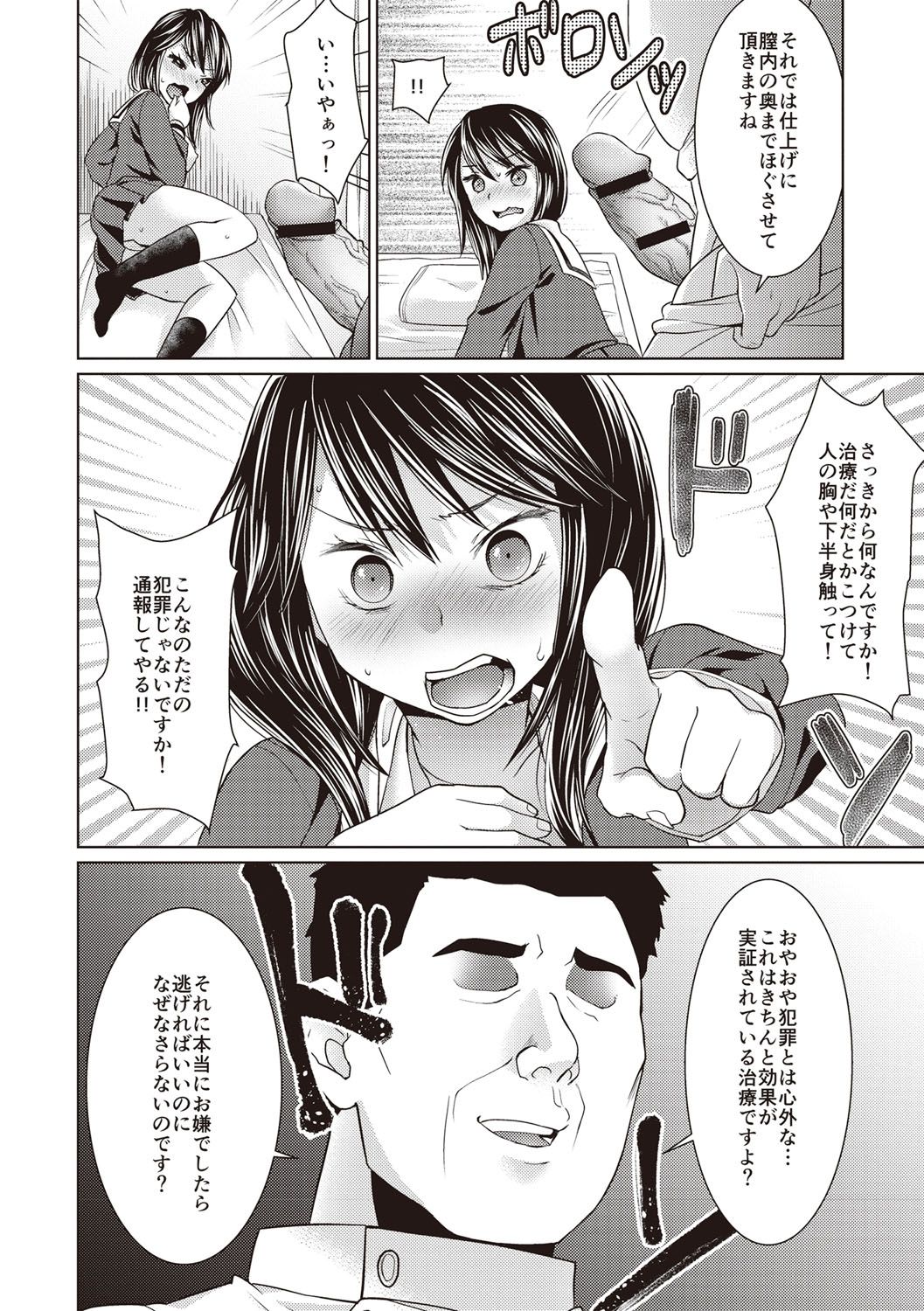 ほうかごちかんクラブ