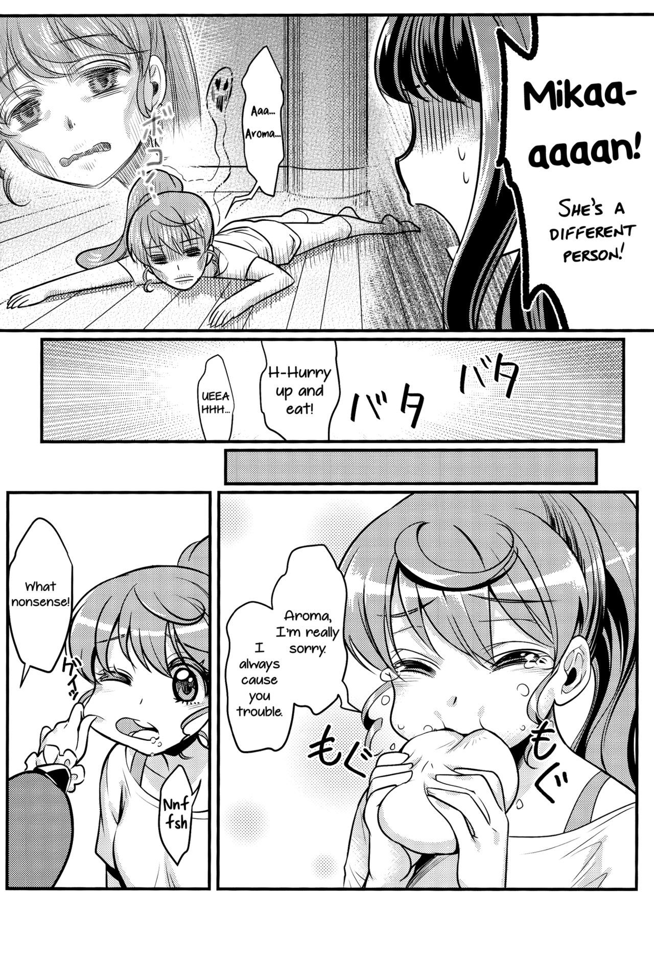 デビ＆amp;エンチュ