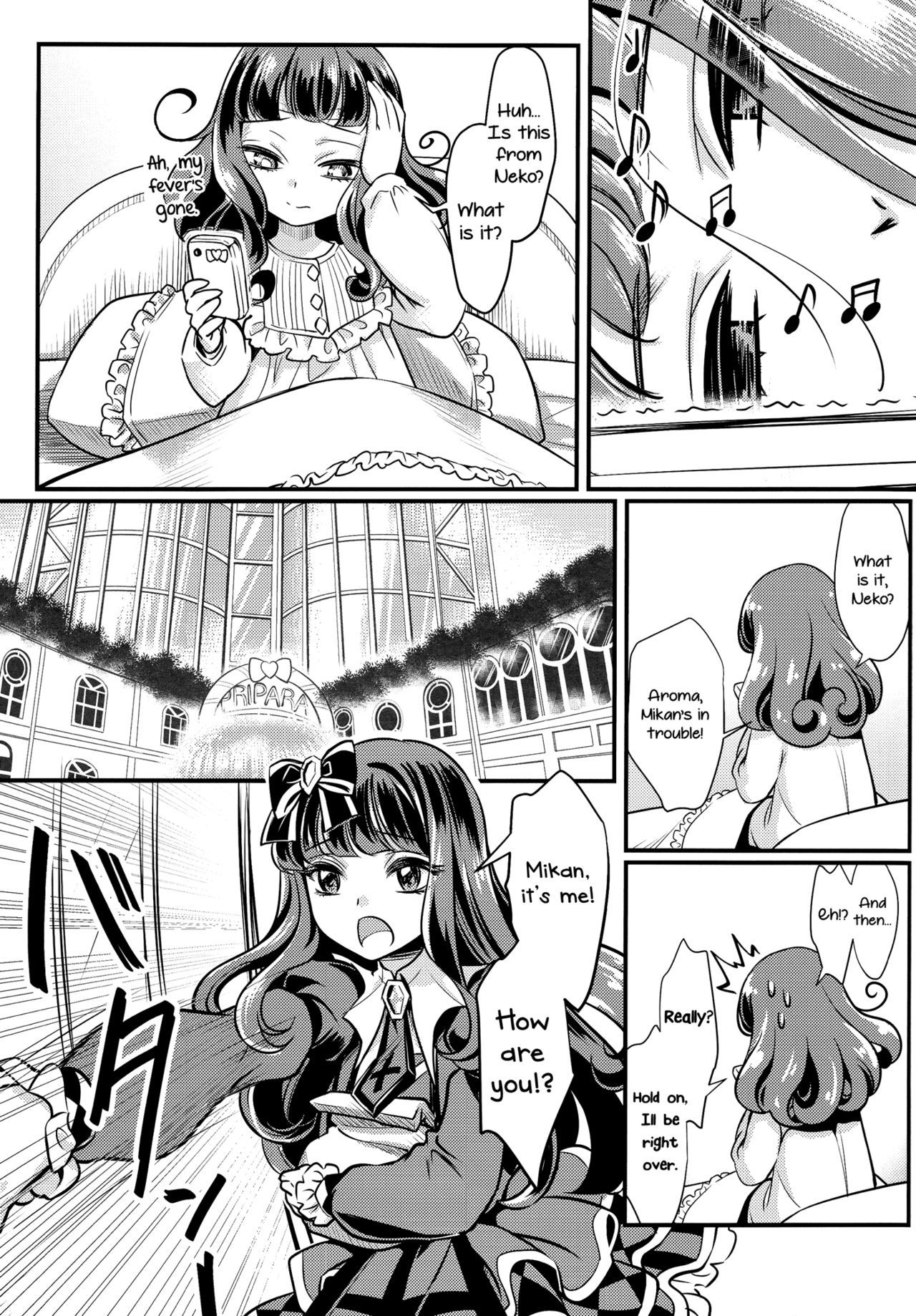 デビ＆amp;エンチュ