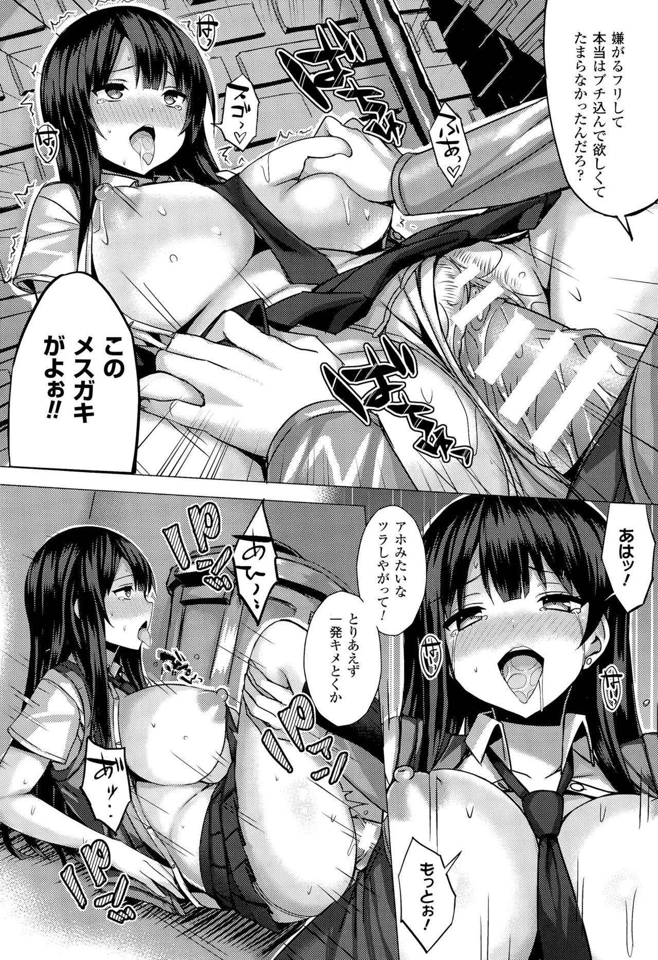 初条スイッチCh。 1-4