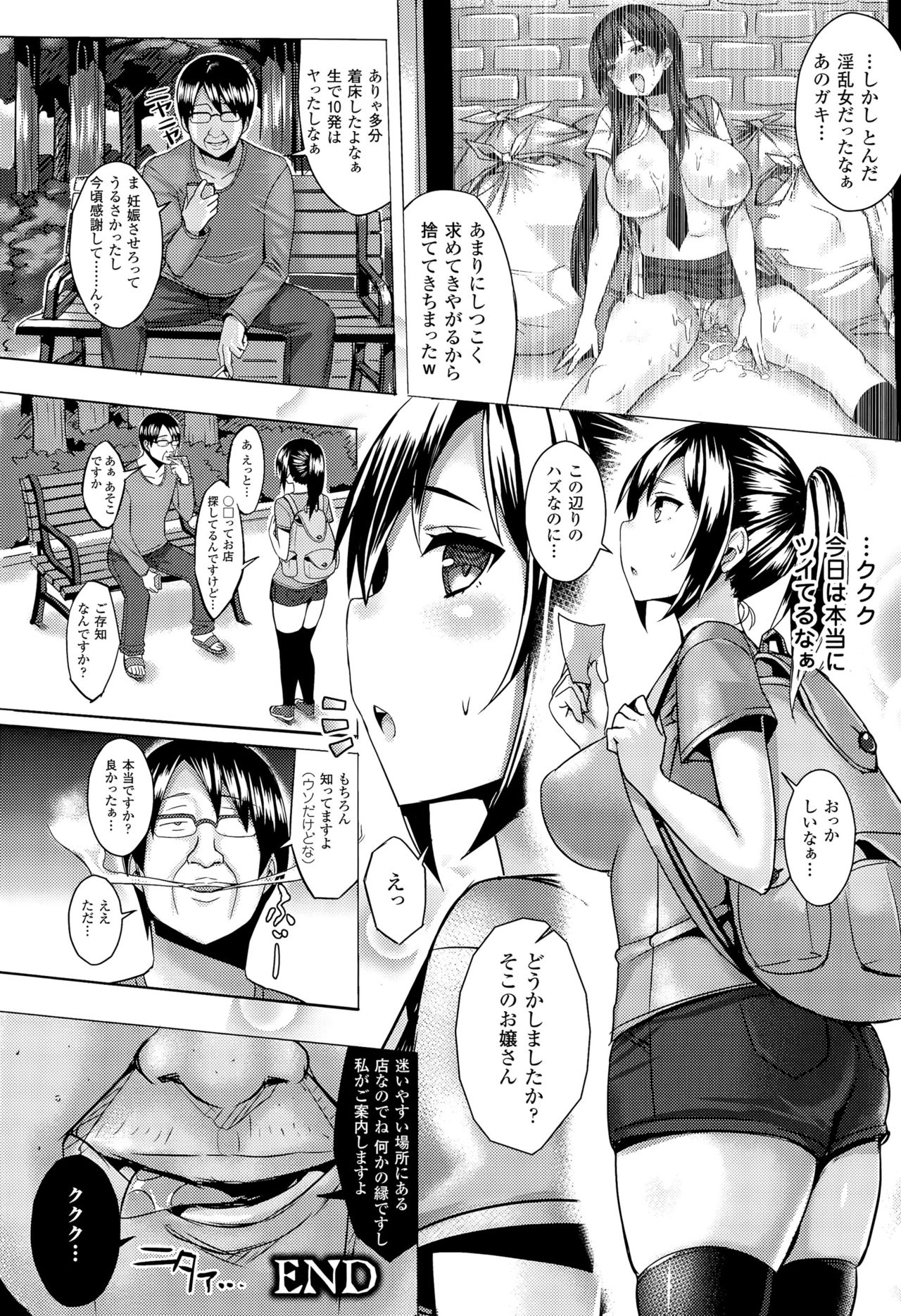 初条スイッチCh。 1-4