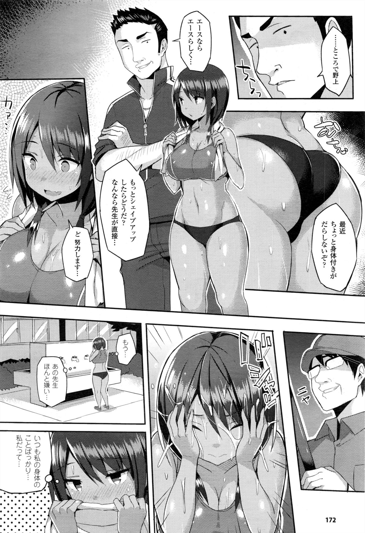 初条スイッチCh。 1-4