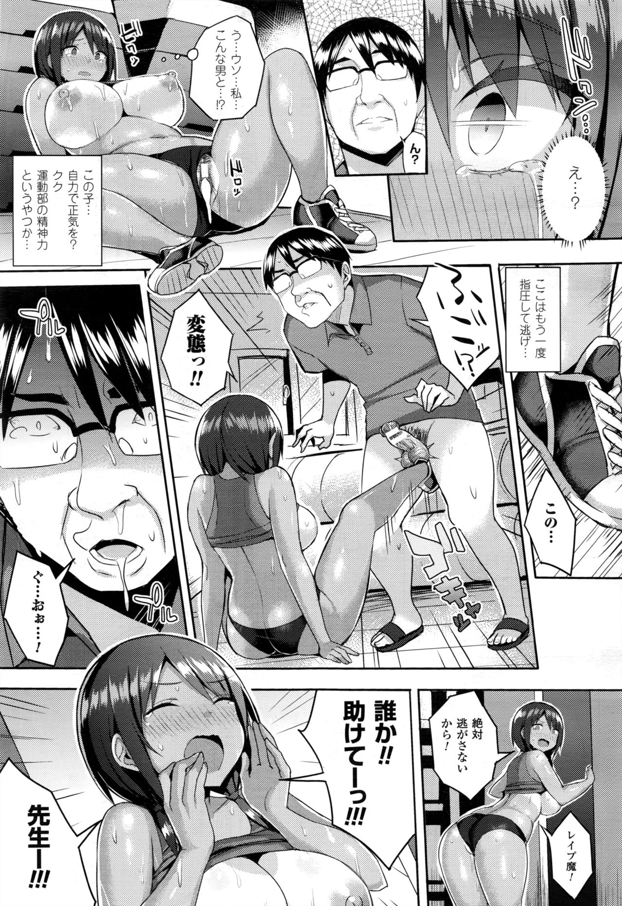 初条スイッチCh。 1-4