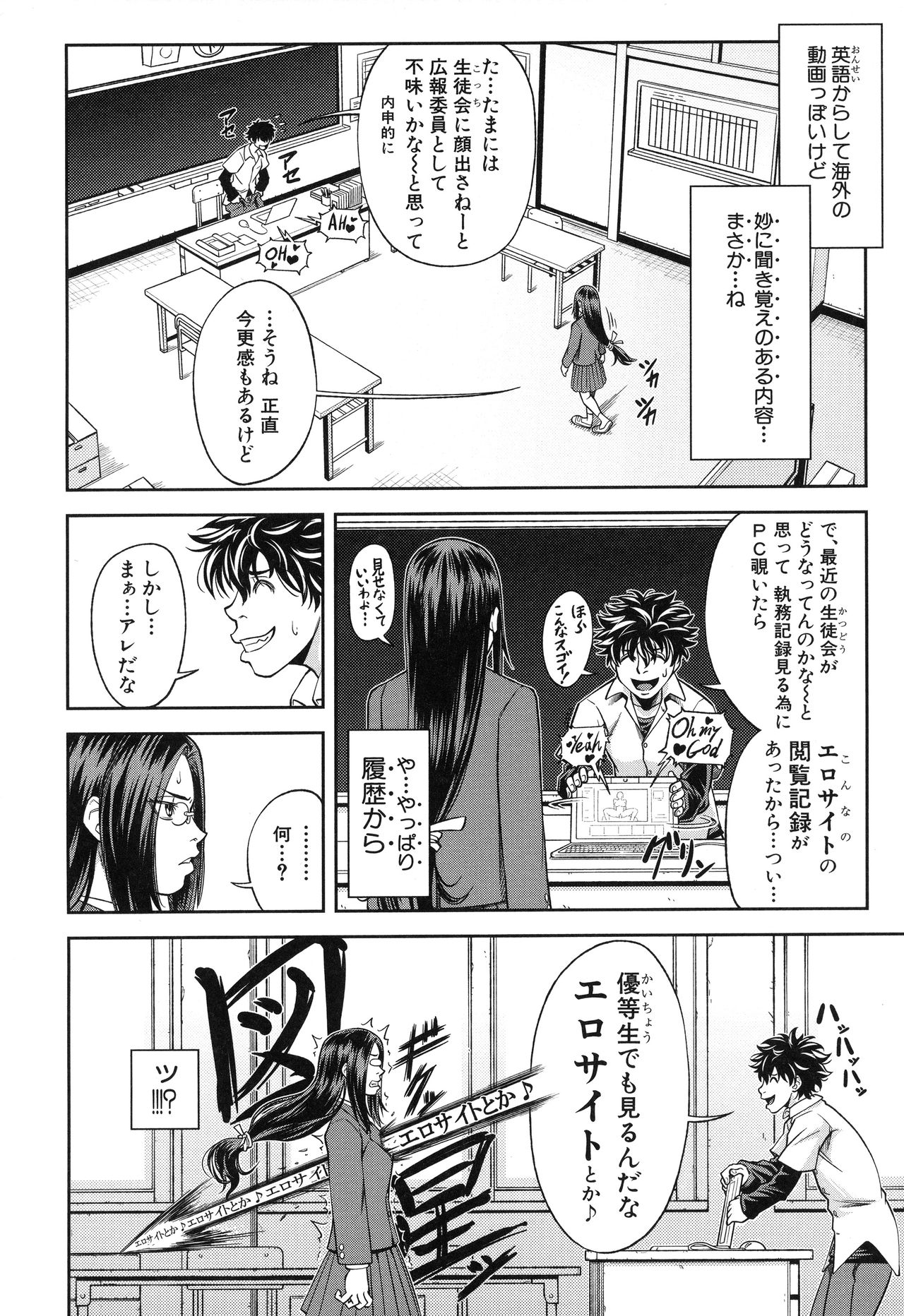 マジメニやります