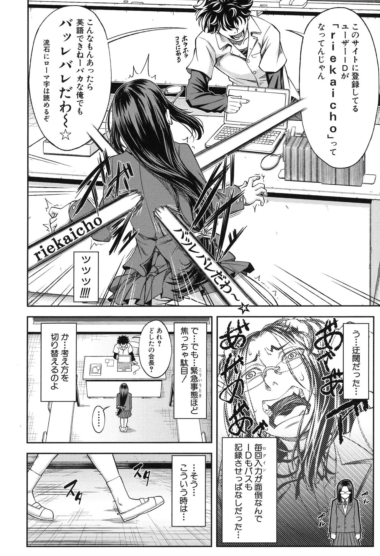 マジメニやります