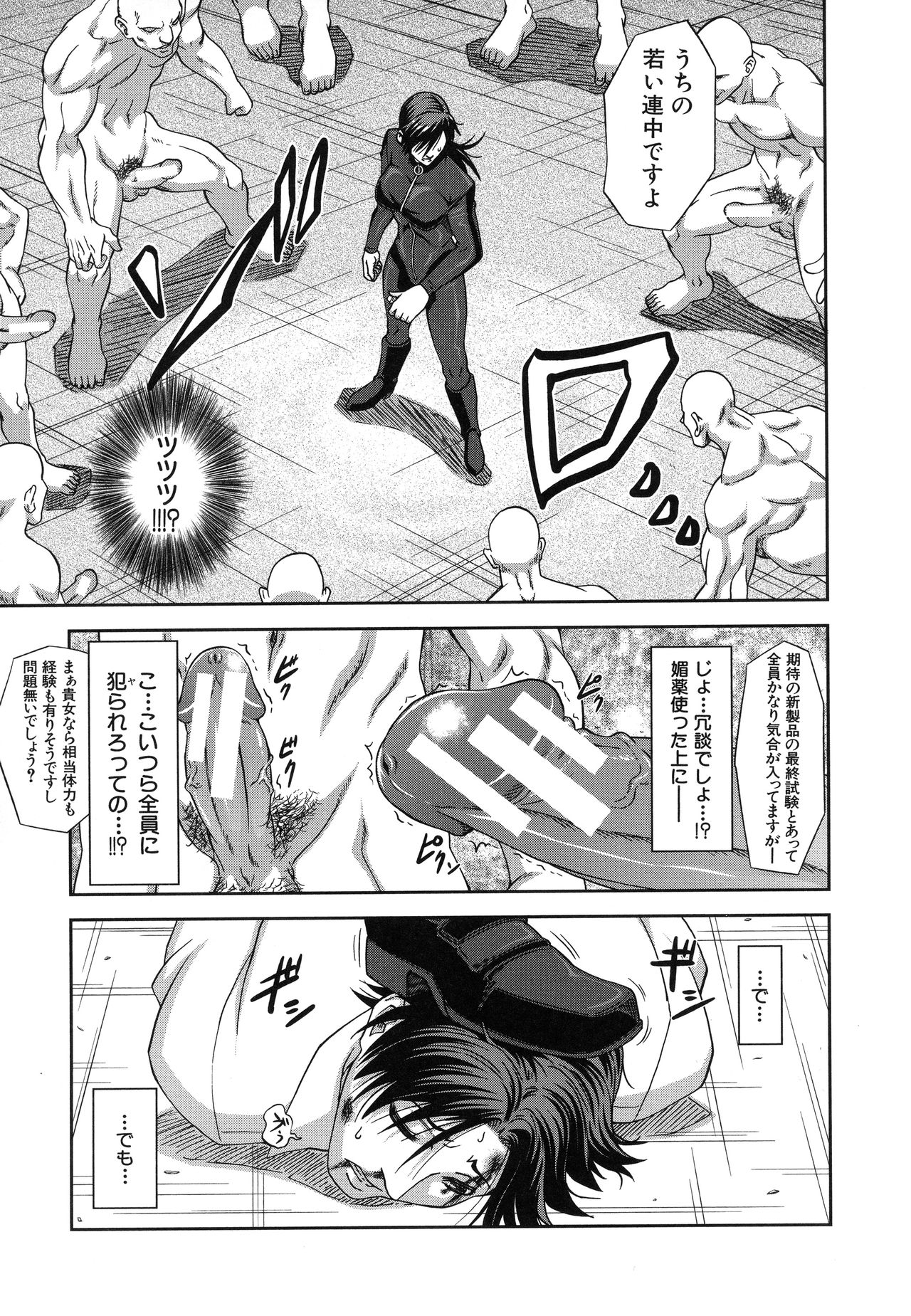 マジメニやります
