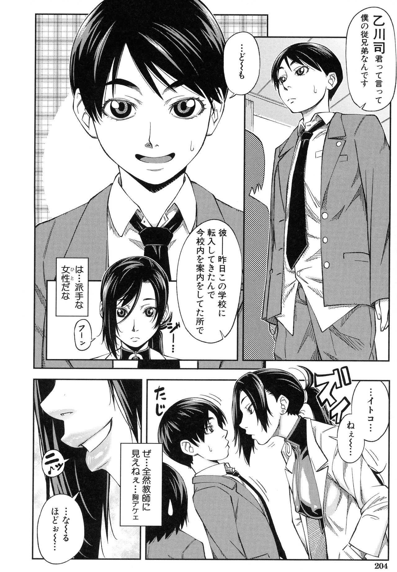 マジメニやります