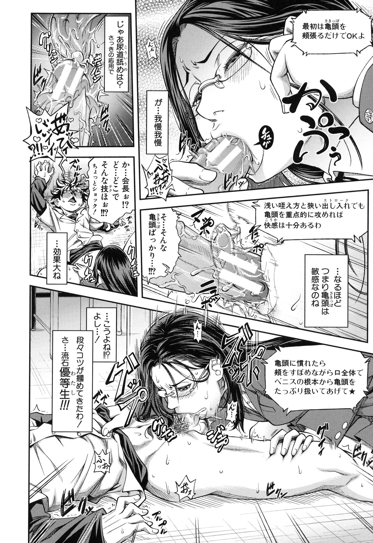 マジメニやります