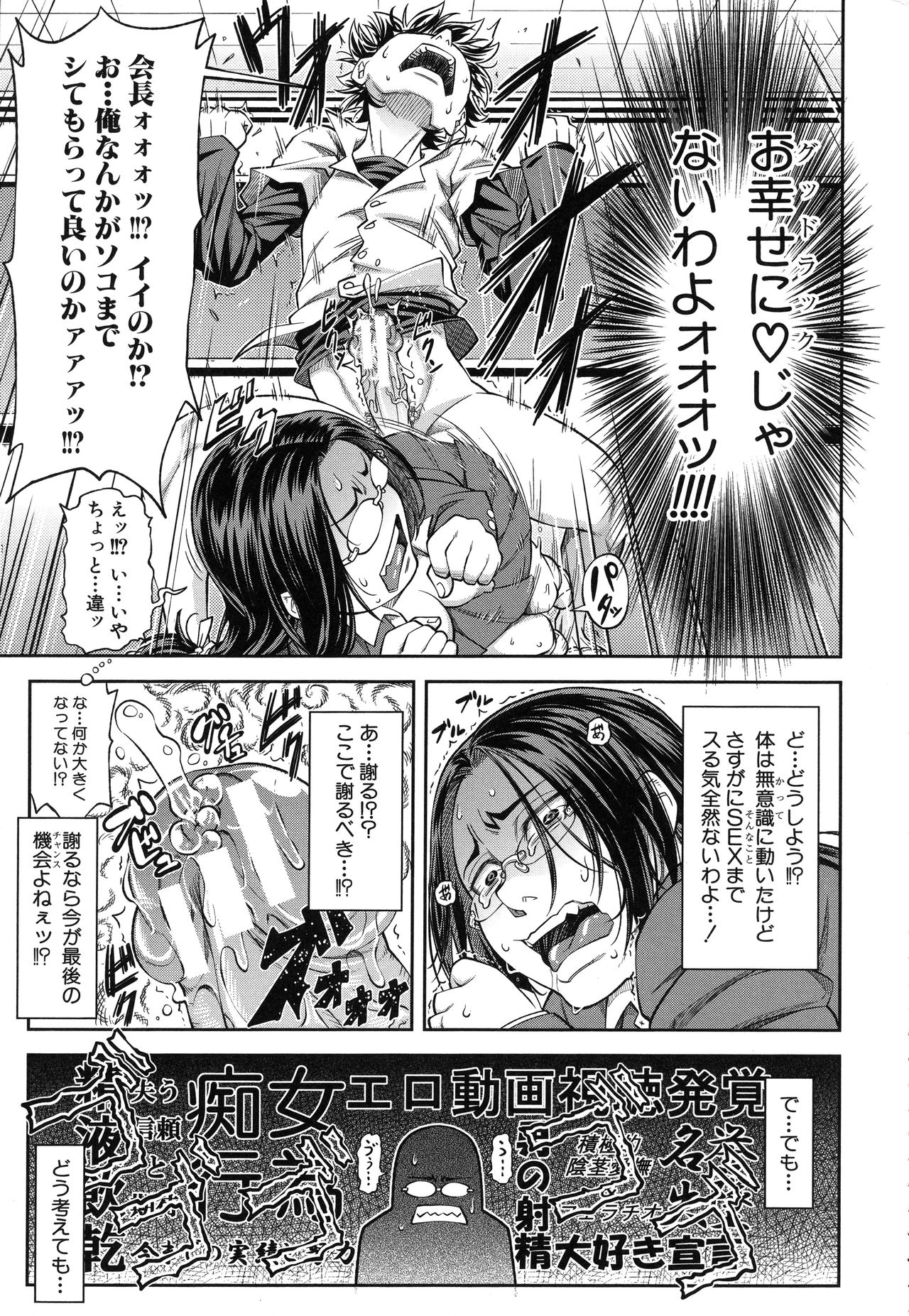 マジメニやります