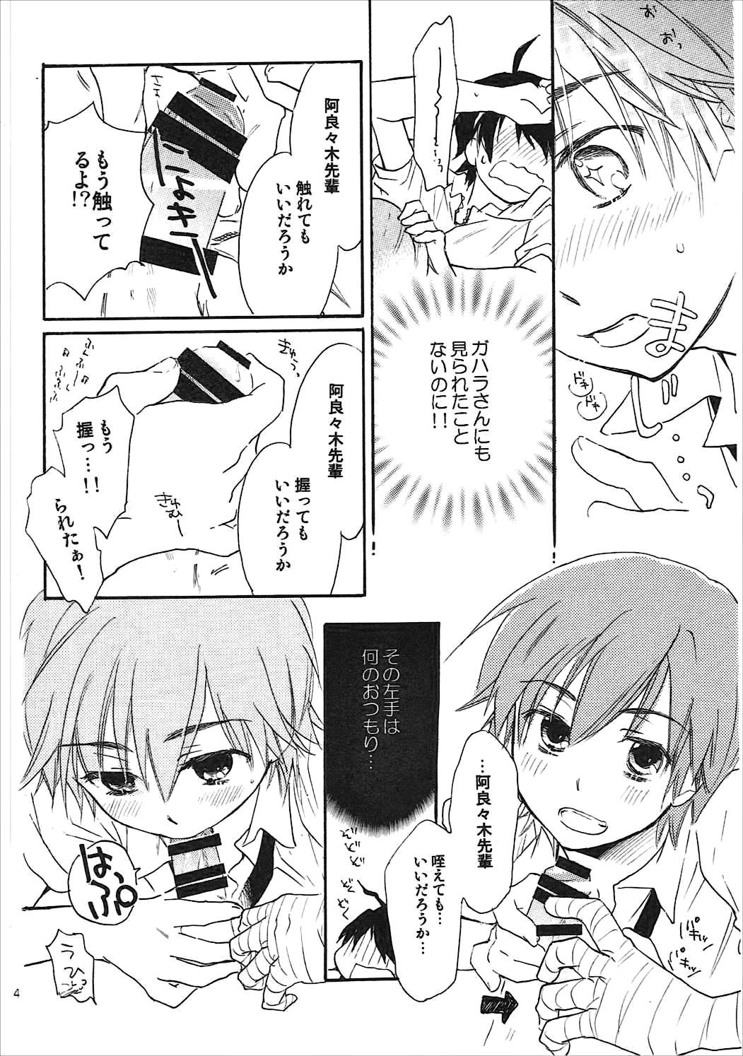 かんばるまとめ-ABLISS02FLOWERの復刻版