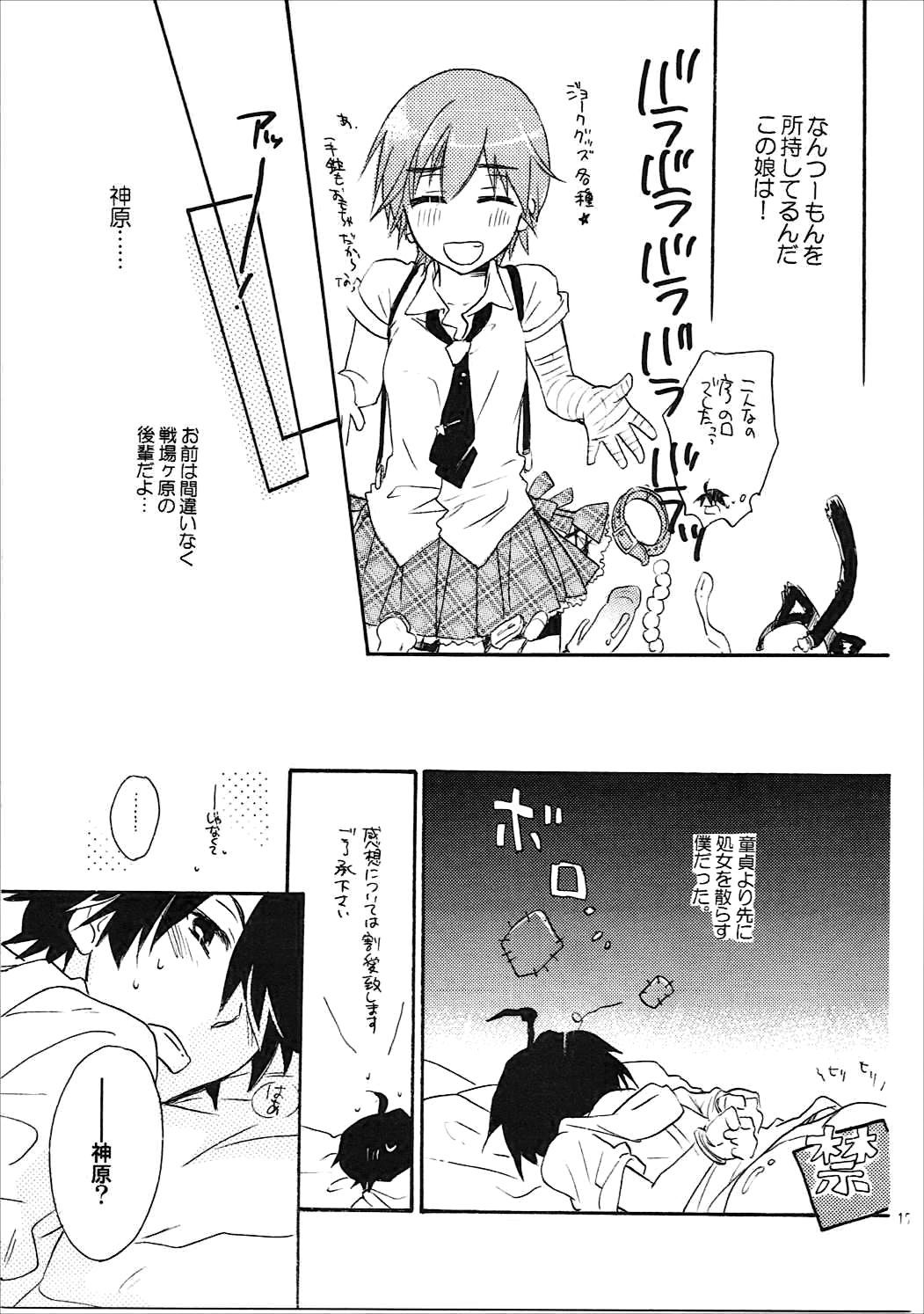 かんばるまとめ-ABLISS02FLOWERの復刻版