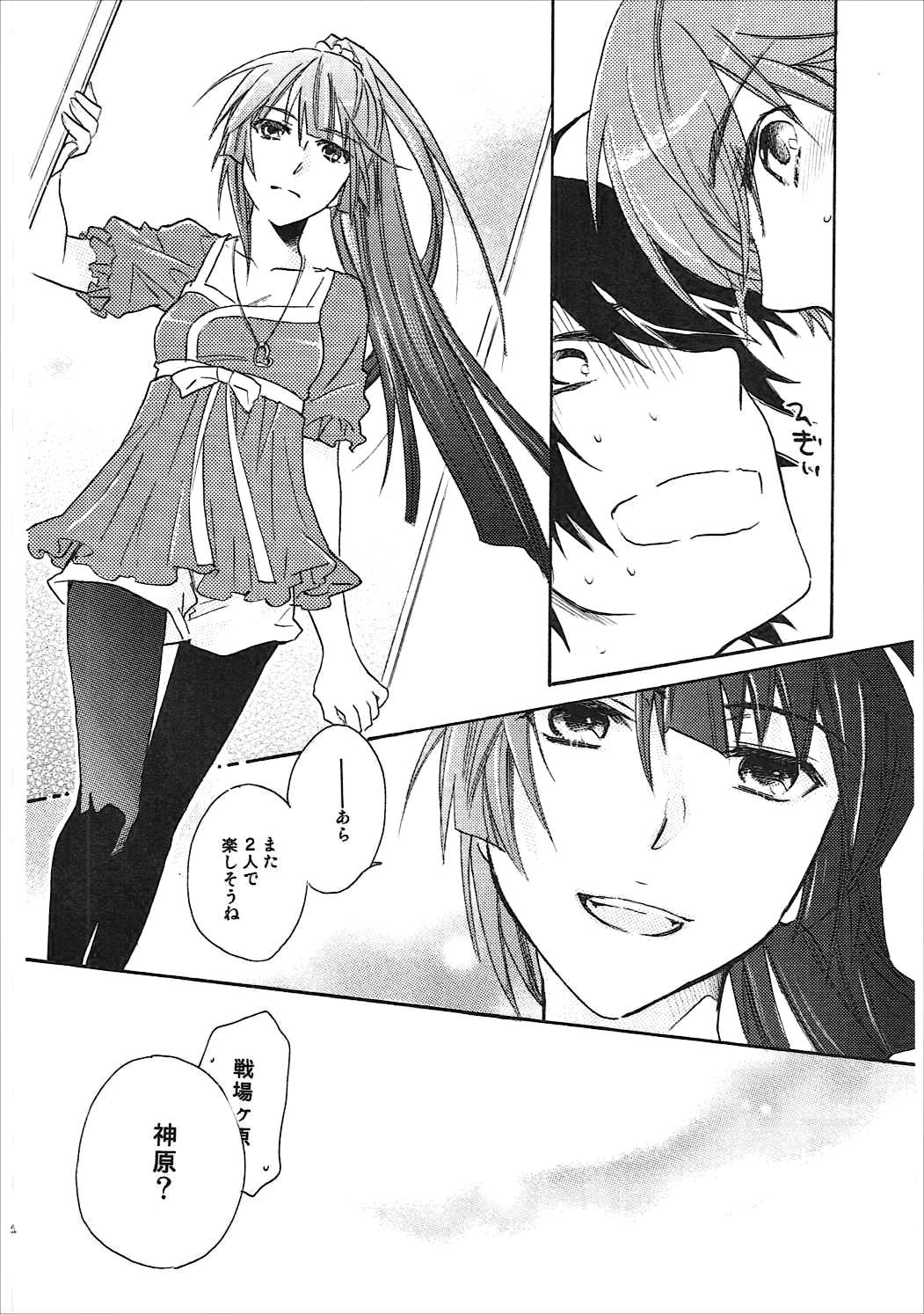 かんばるまとめ-ABLISS02FLOWERの復刻版