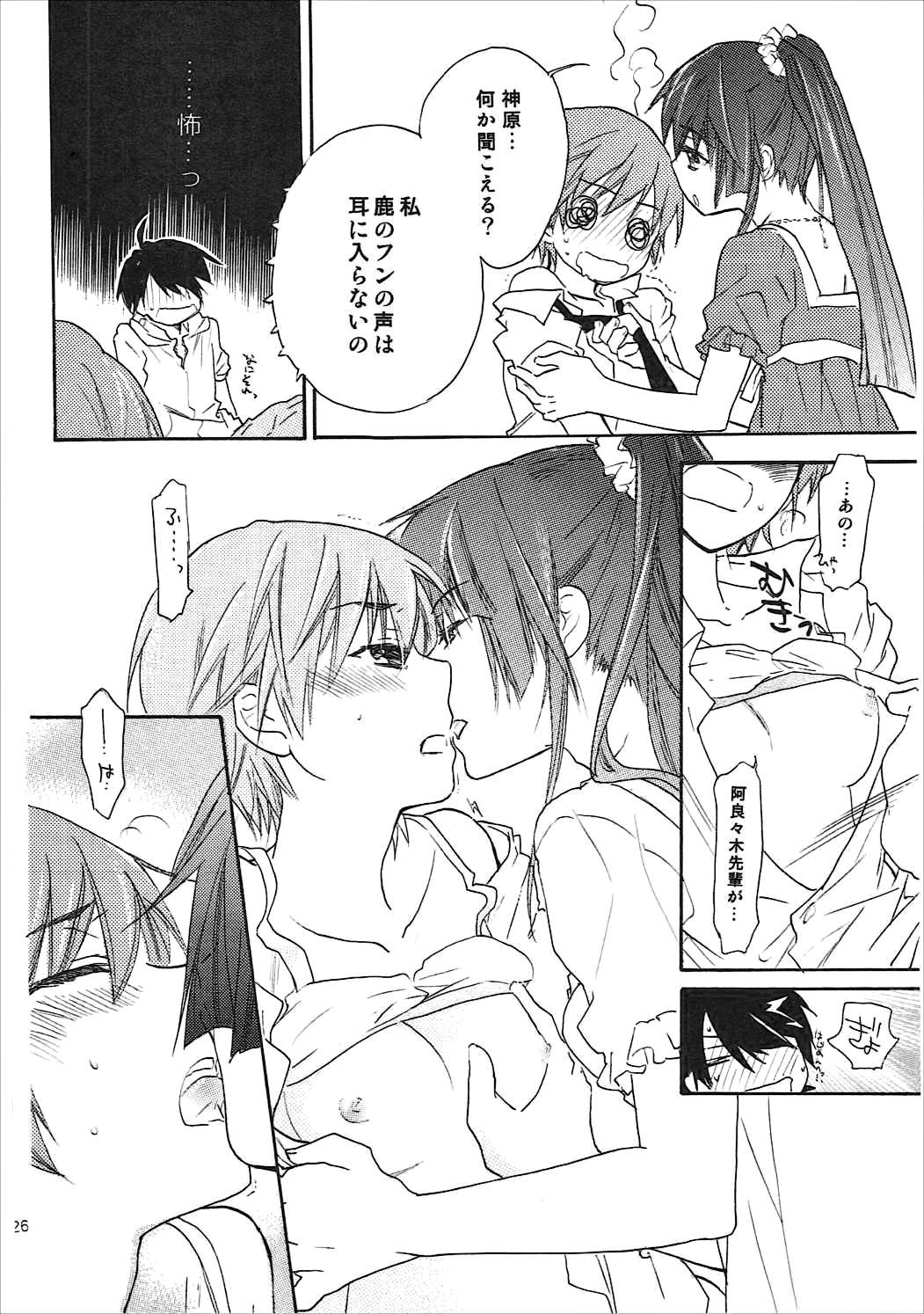 かんばるまとめ-ABLISS02FLOWERの復刻版