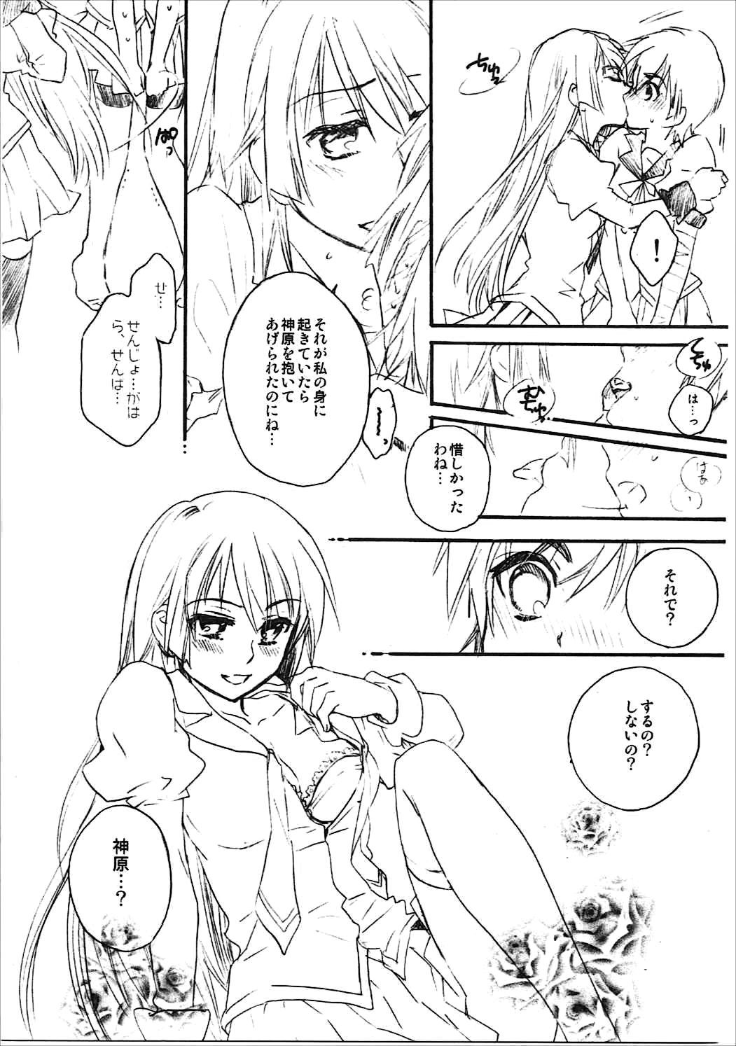 かんばるまとめ-ABLISS02FLOWERの復刻版
