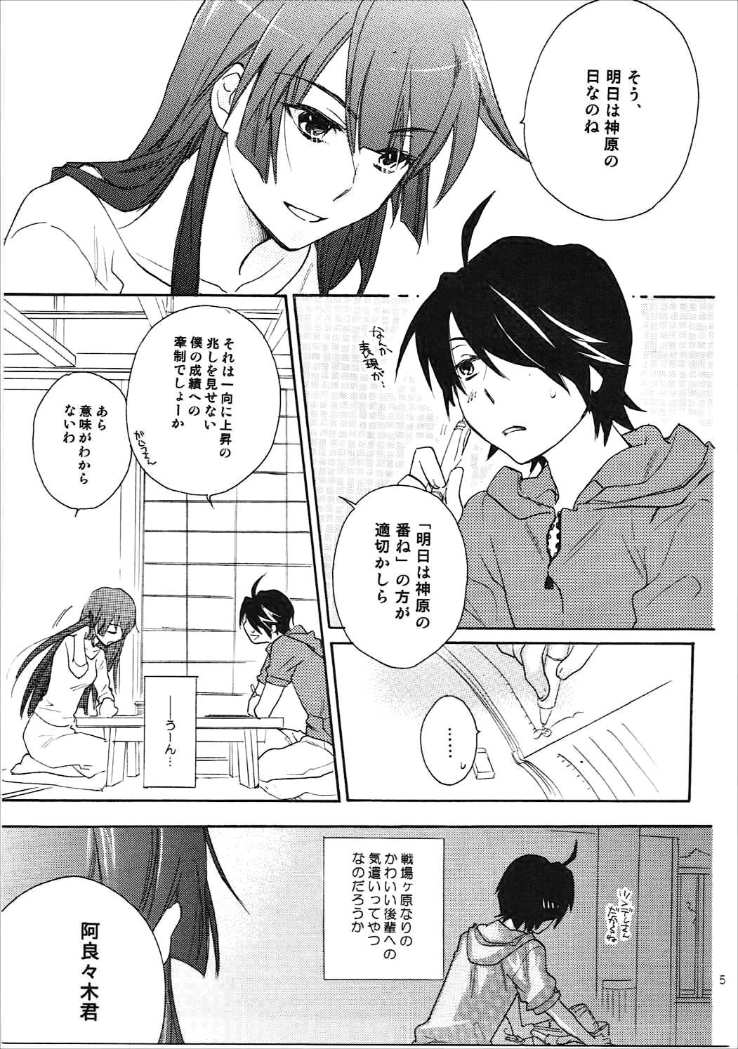 かんばるまとめ-ABLISS02FLOWERの復刻版