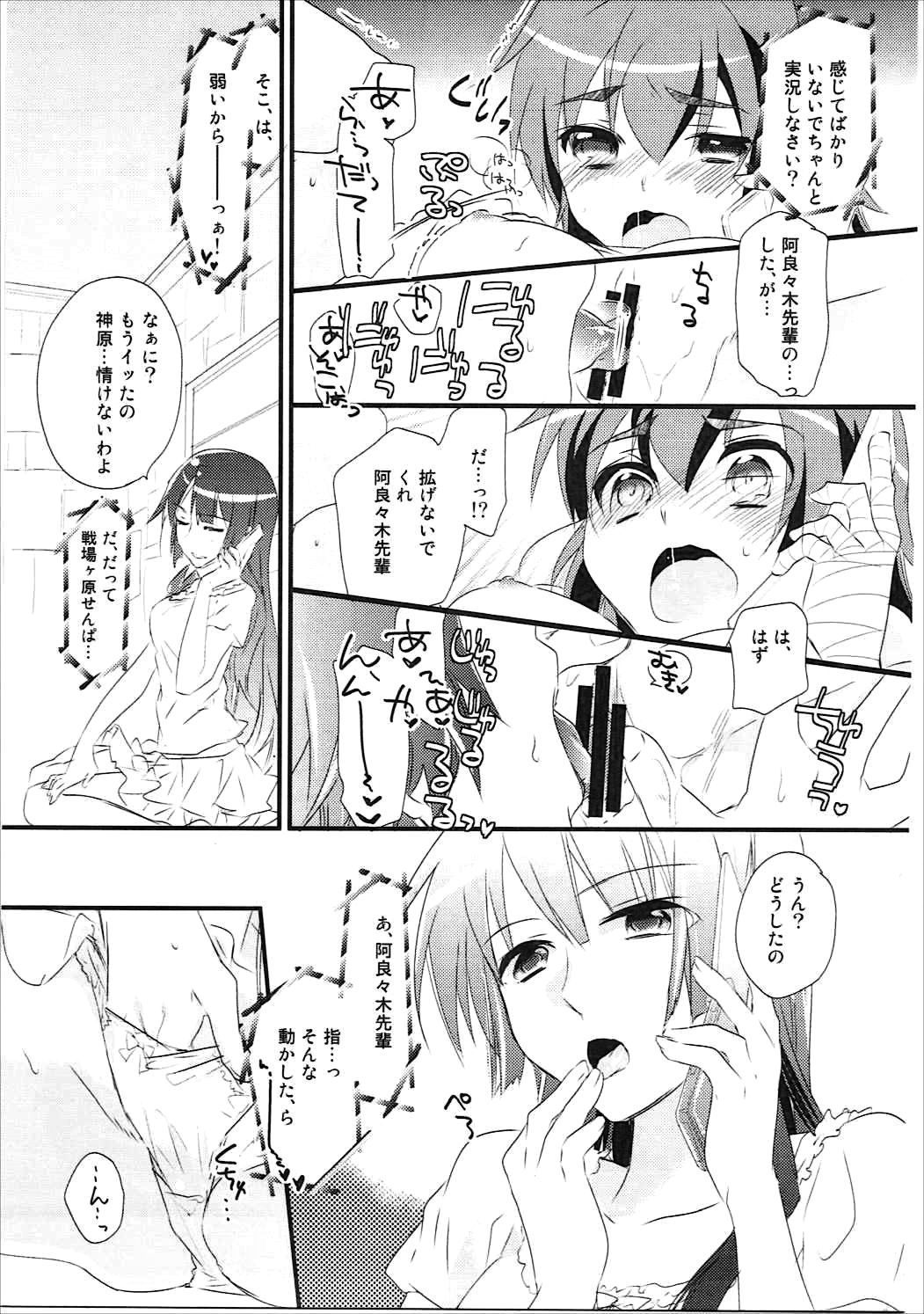 かんばるまとめ-ABLISS02FLOWERの復刻版