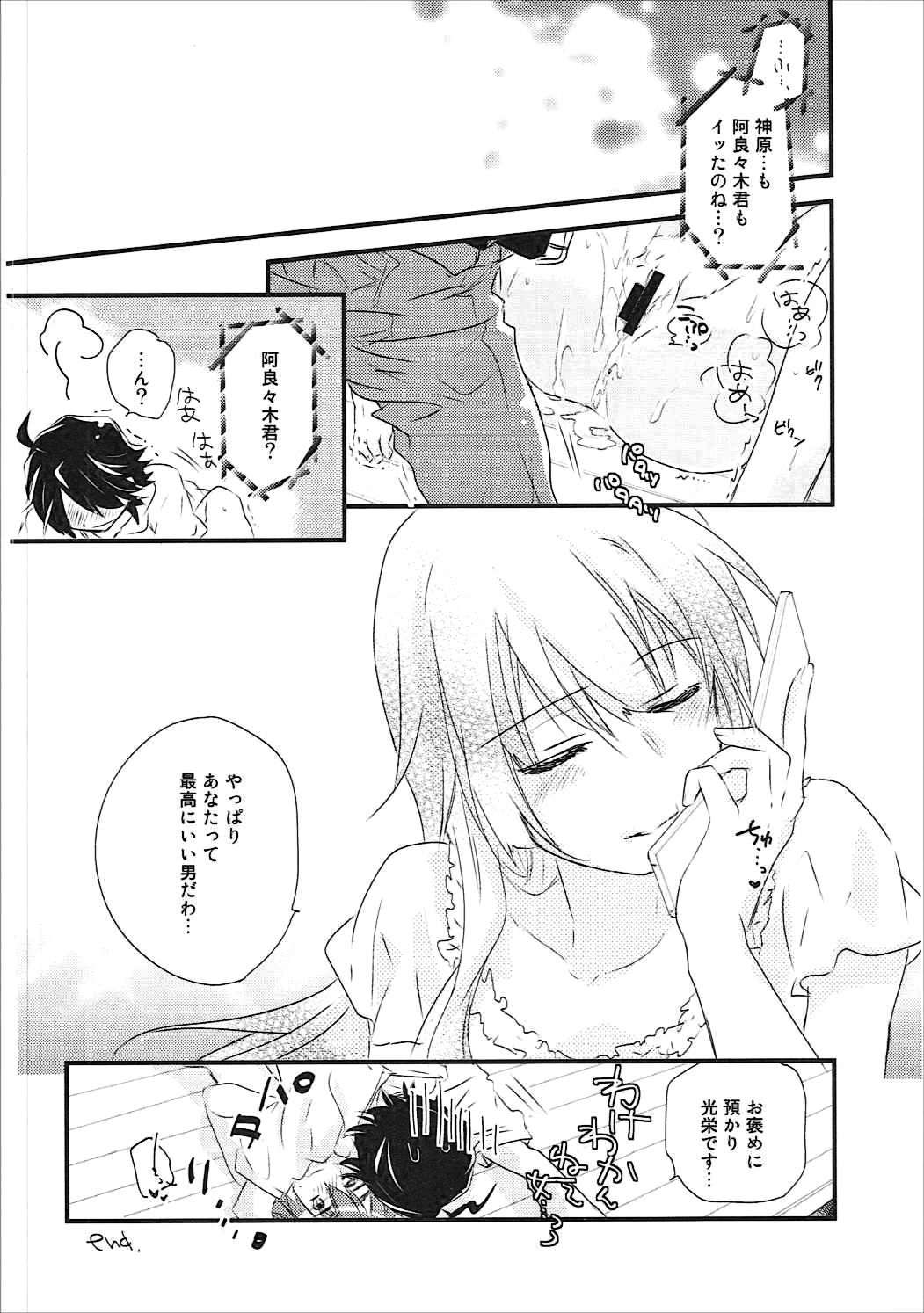 かんばるまとめ-ABLISS02FLOWERの復刻版