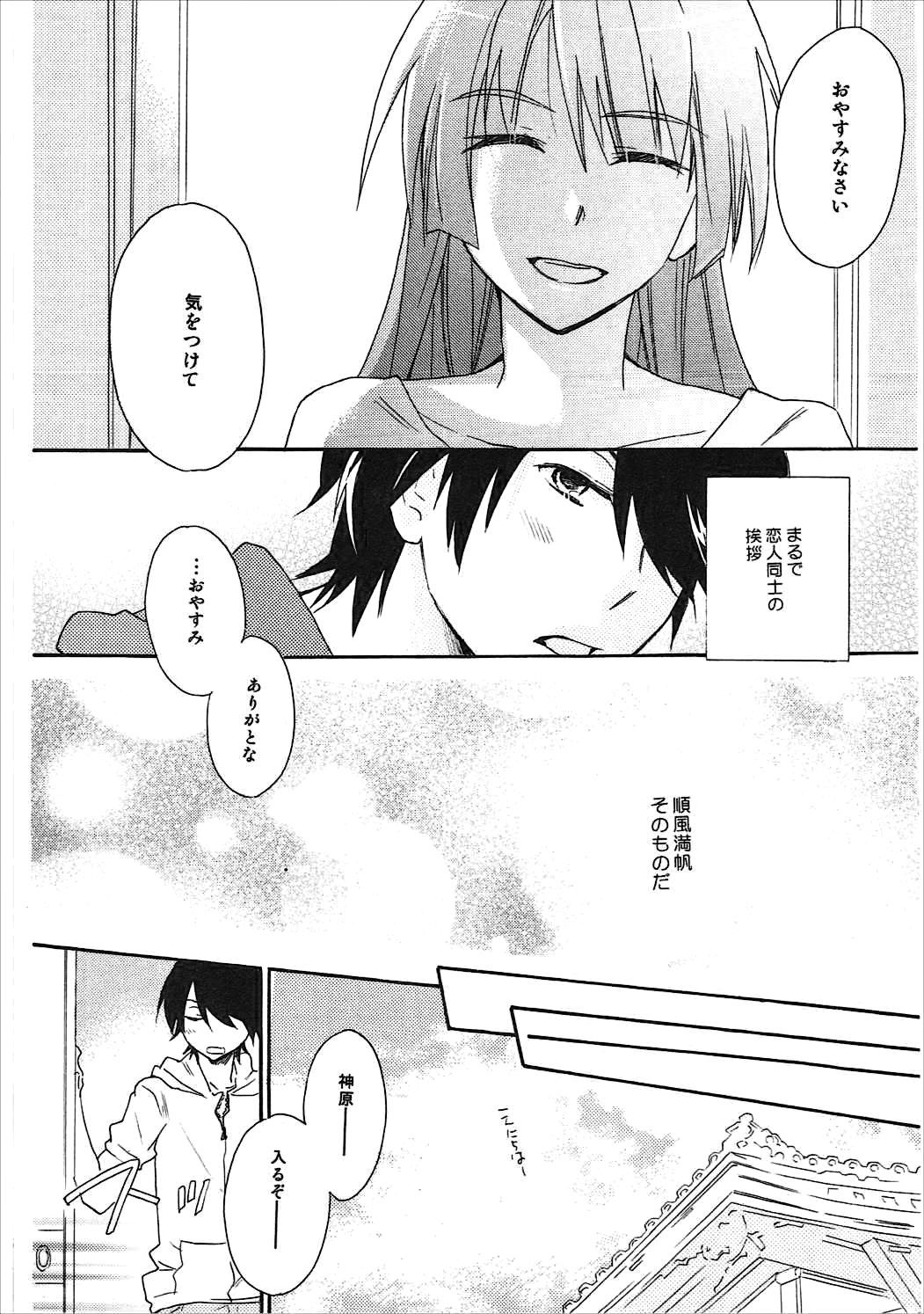 かんばるまとめ-ABLISS02FLOWERの復刻版