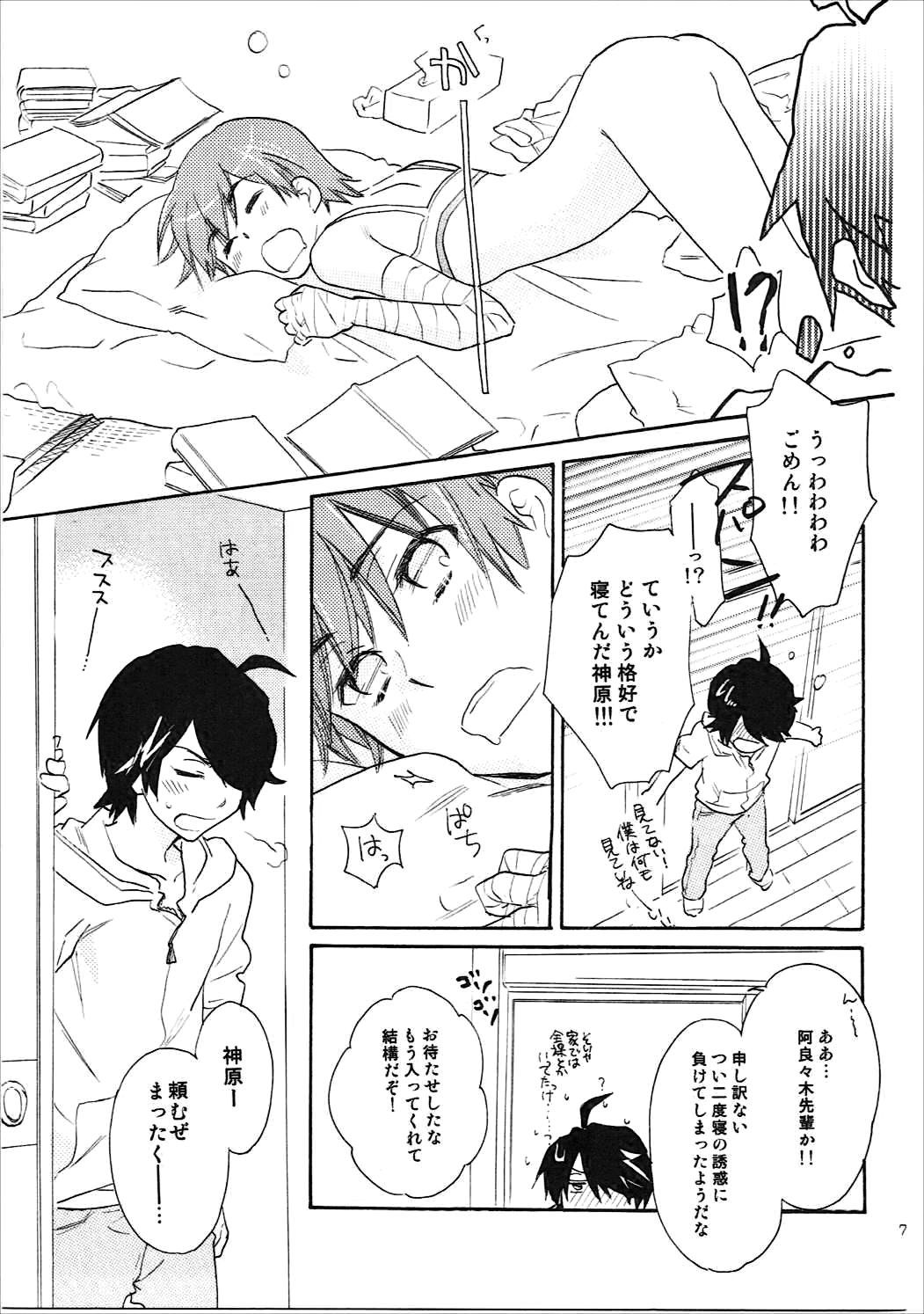 かんばるまとめ-ABLISS02FLOWERの復刻版