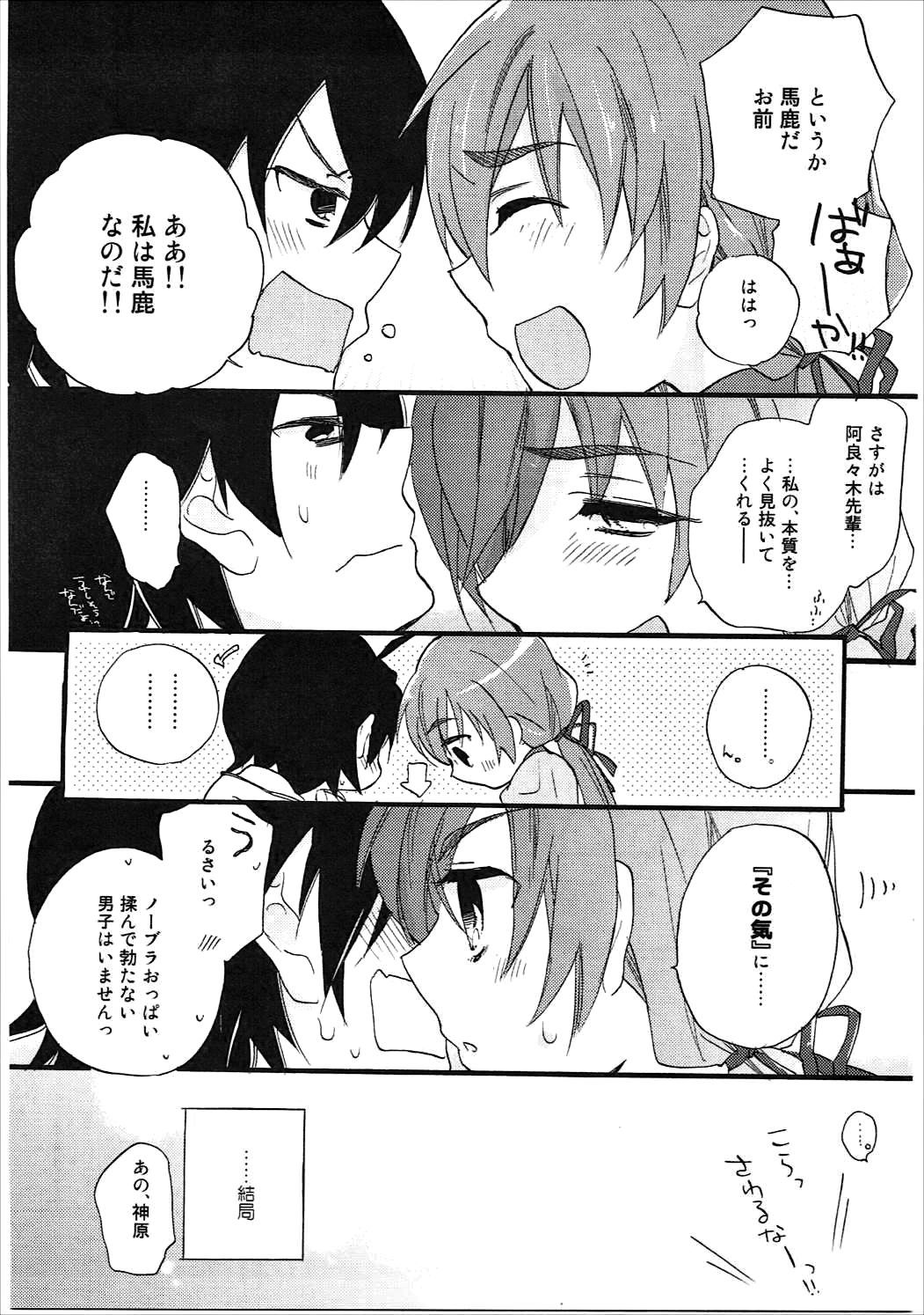 かんばるまとめ-ABLISS02FLOWERの復刻版