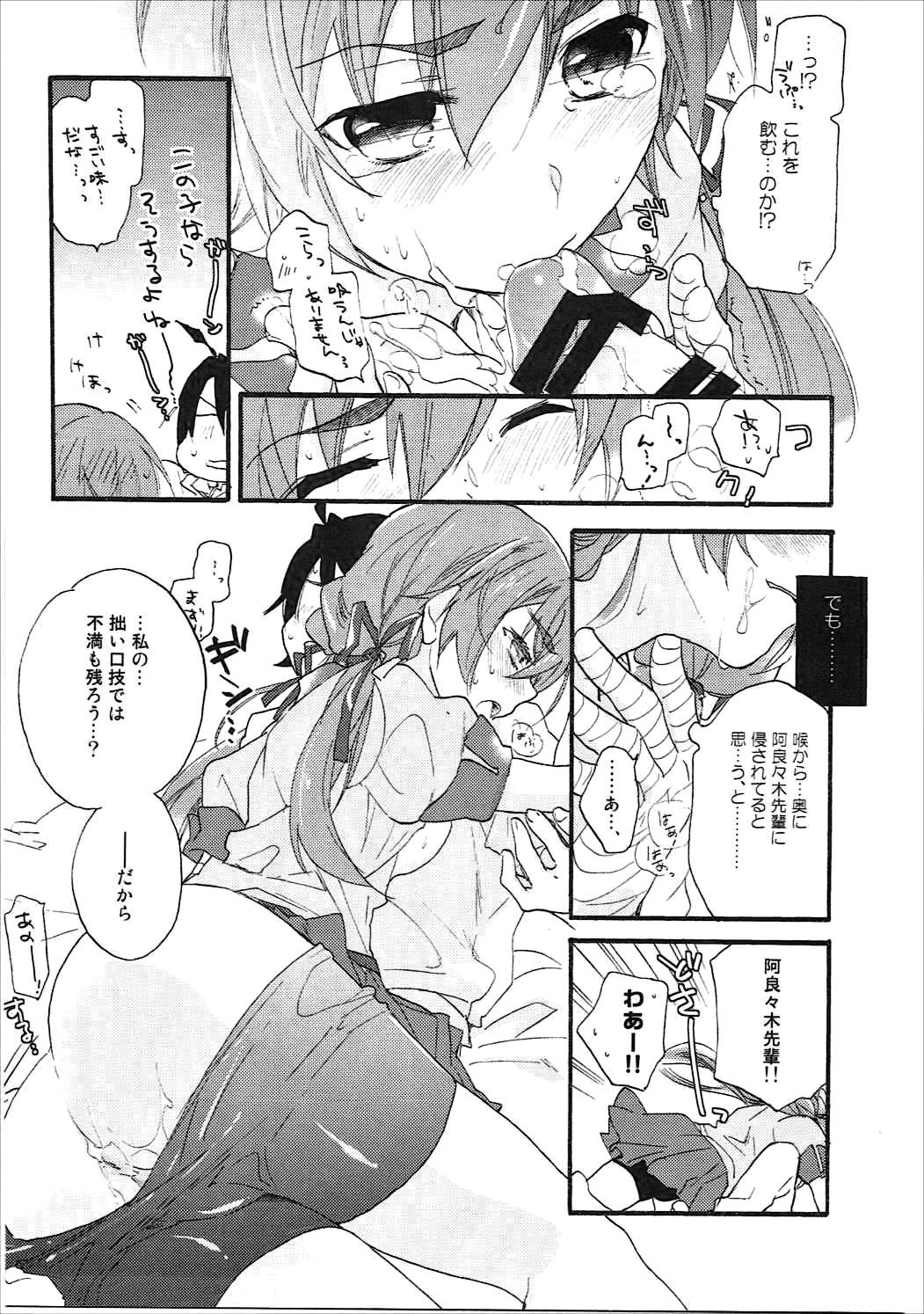 かんばるまとめ-ABLISS02FLOWERの復刻版