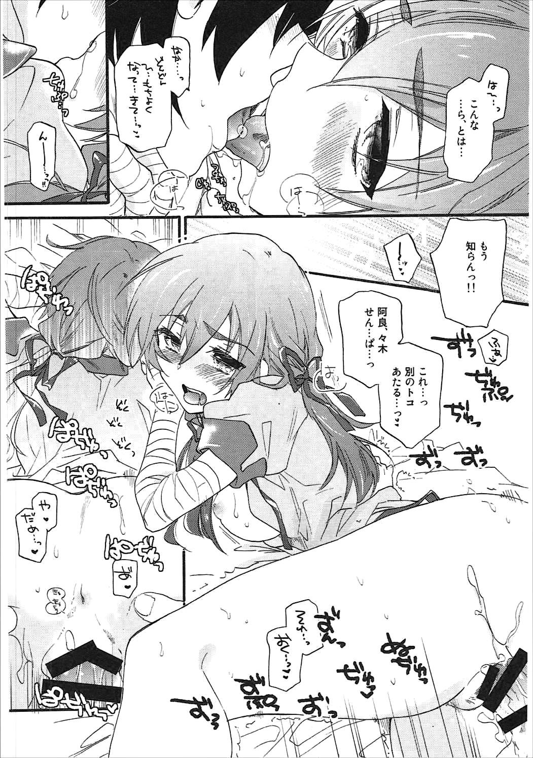 かんばるまとめ-ABLISS02FLOWERの復刻版