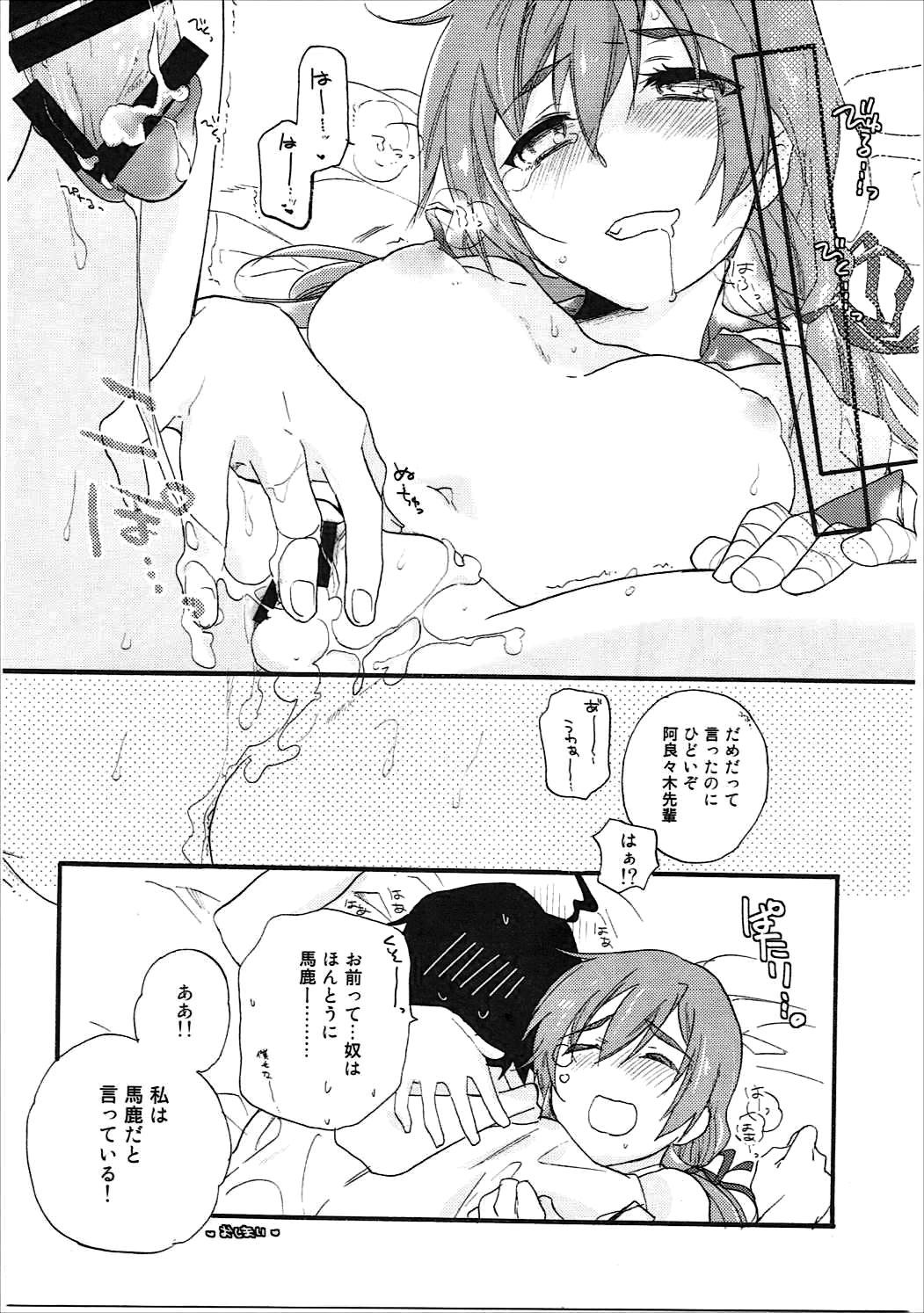 かんばるまとめ-ABLISS02FLOWERの復刻版