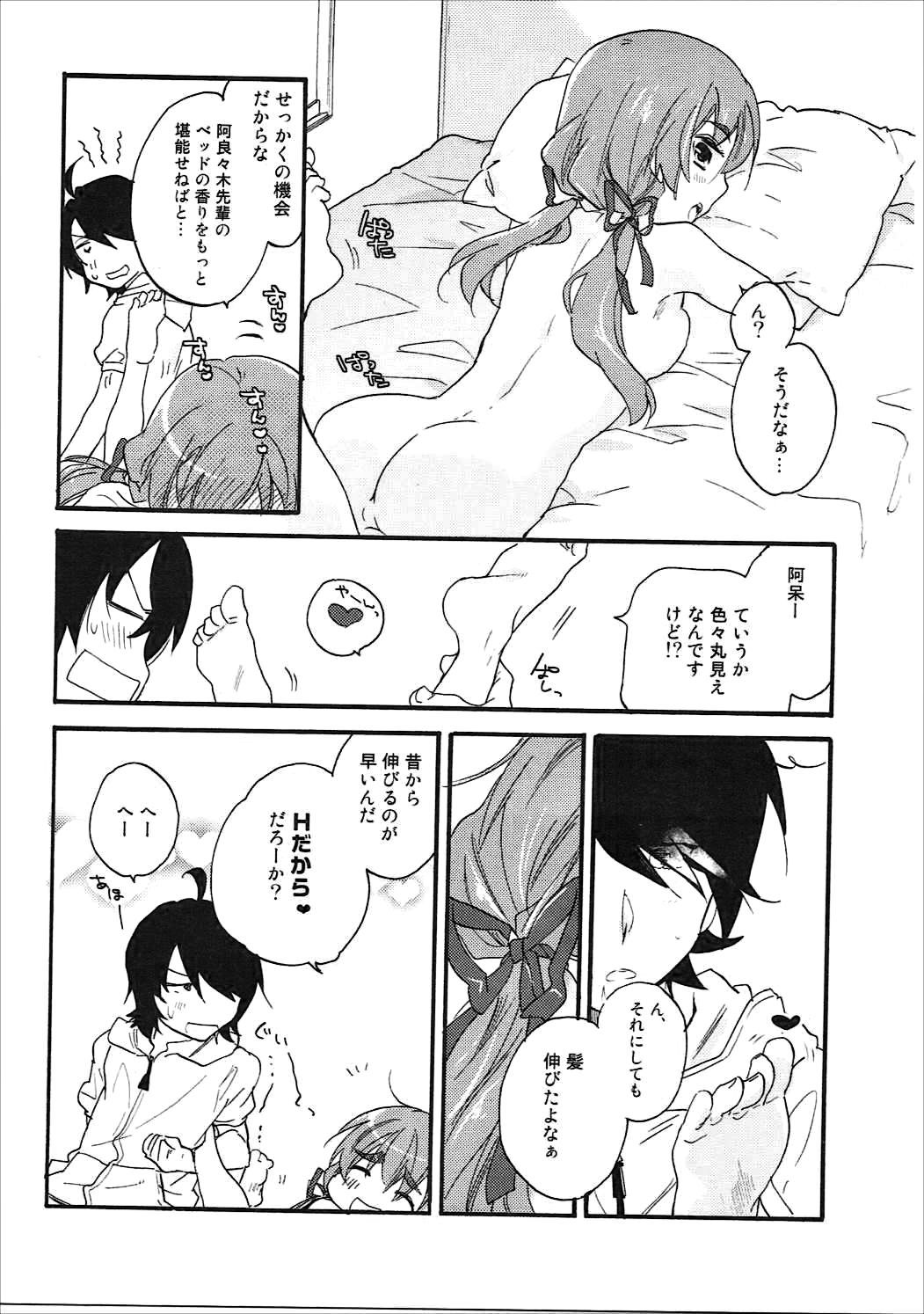 かんばるまとめ-ABLISS02FLOWERの復刻版