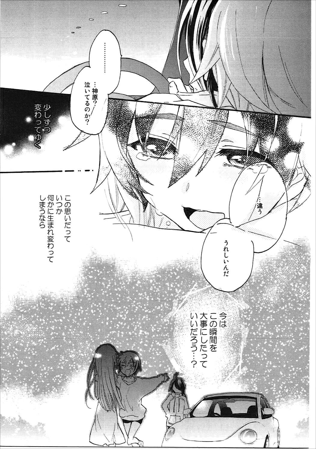 かんばるまとめ-ABLISS02FLOWERの復刻版