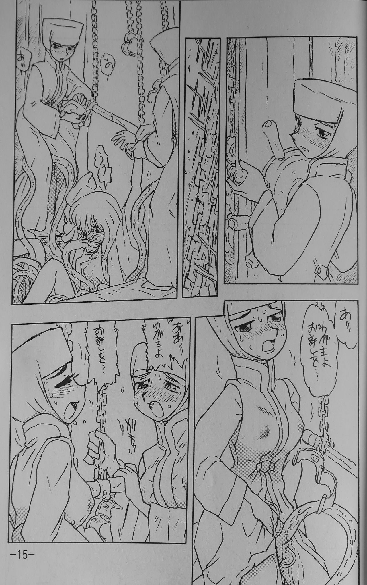LILISTIA CHRONICLE EX：Vol.1