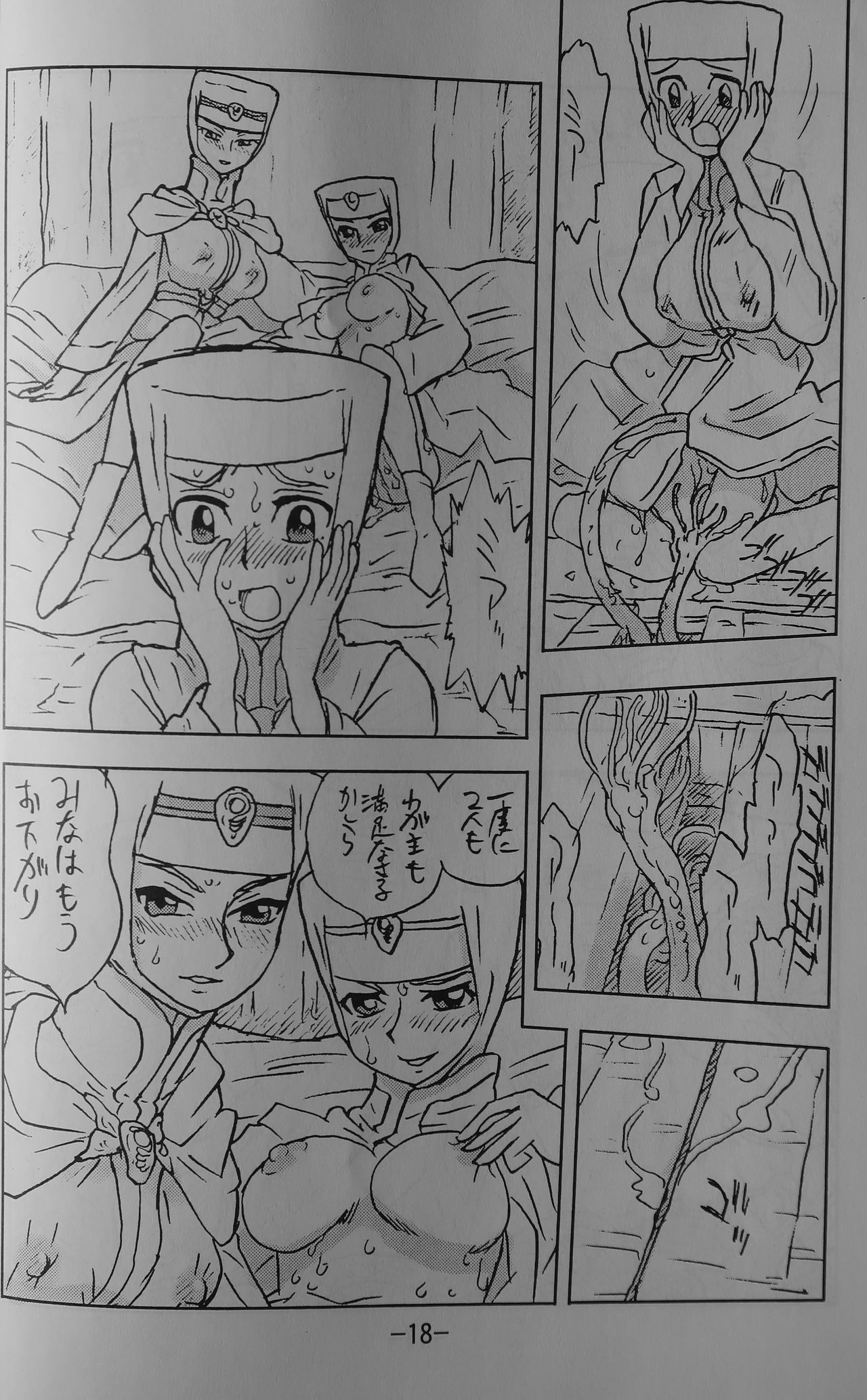 LILISTIA CHRONICLE EX：Vol.1