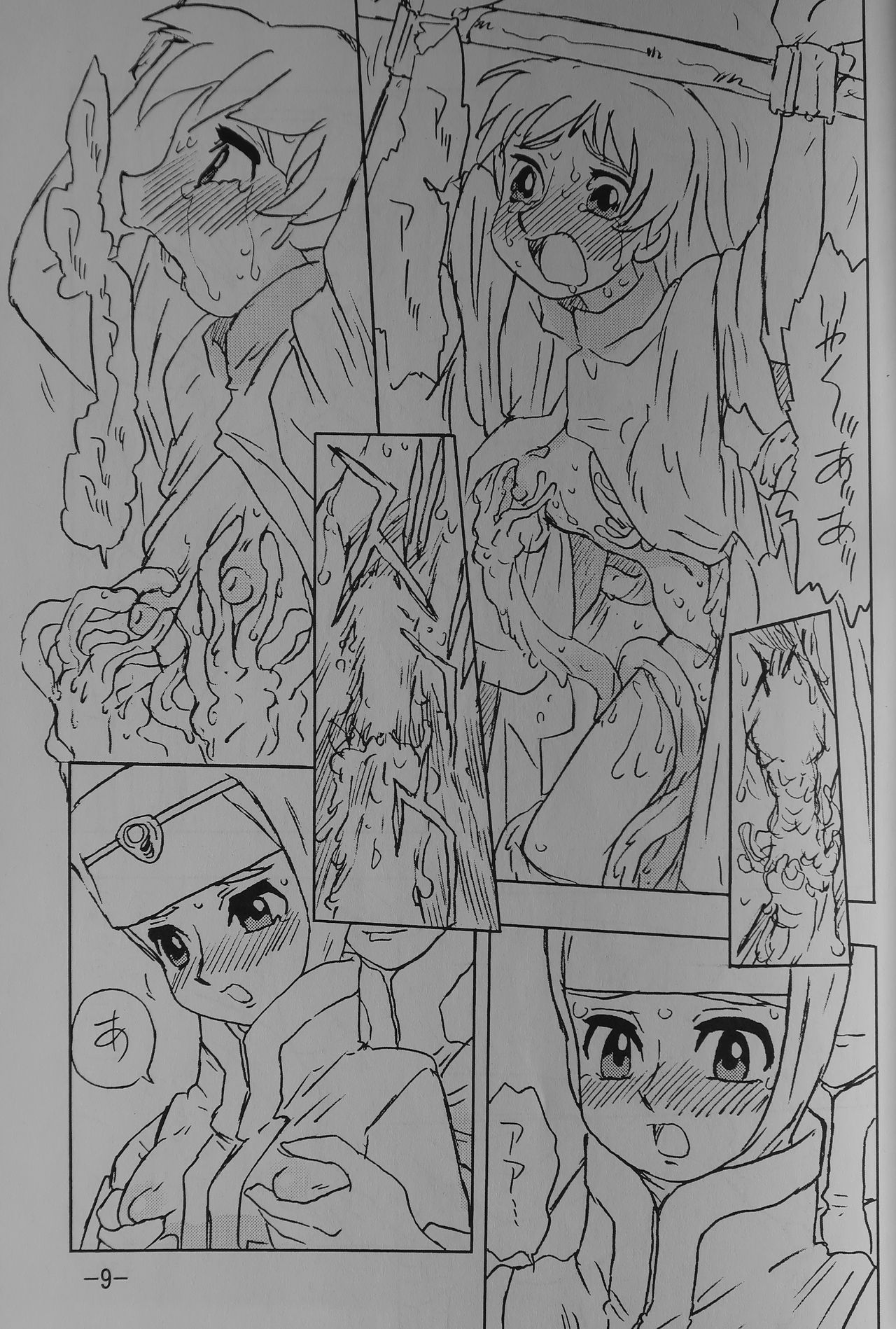 LILISTIA CHRONICLE EX：Vol.1