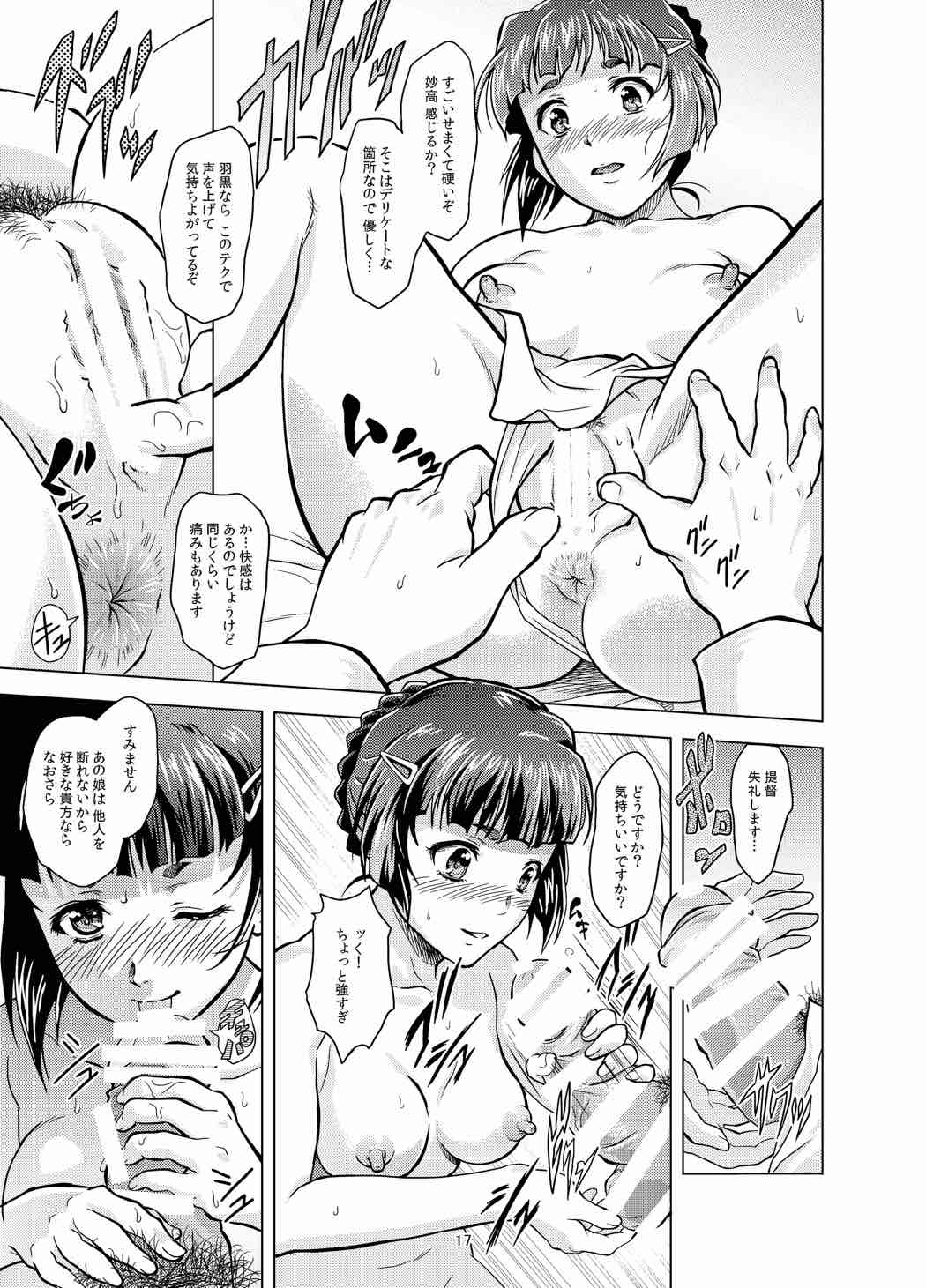 モットーそばに...