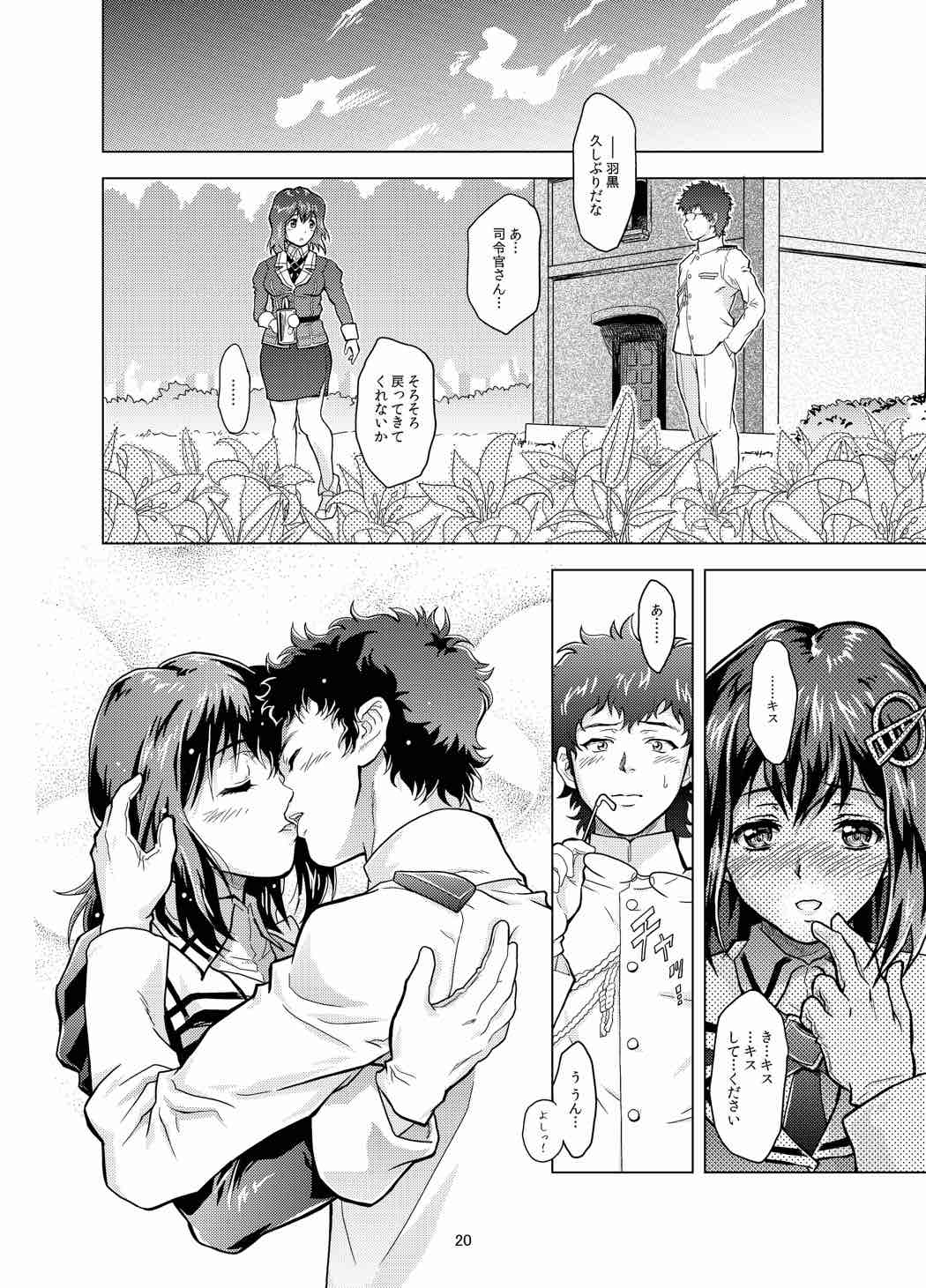 モットーそばに...