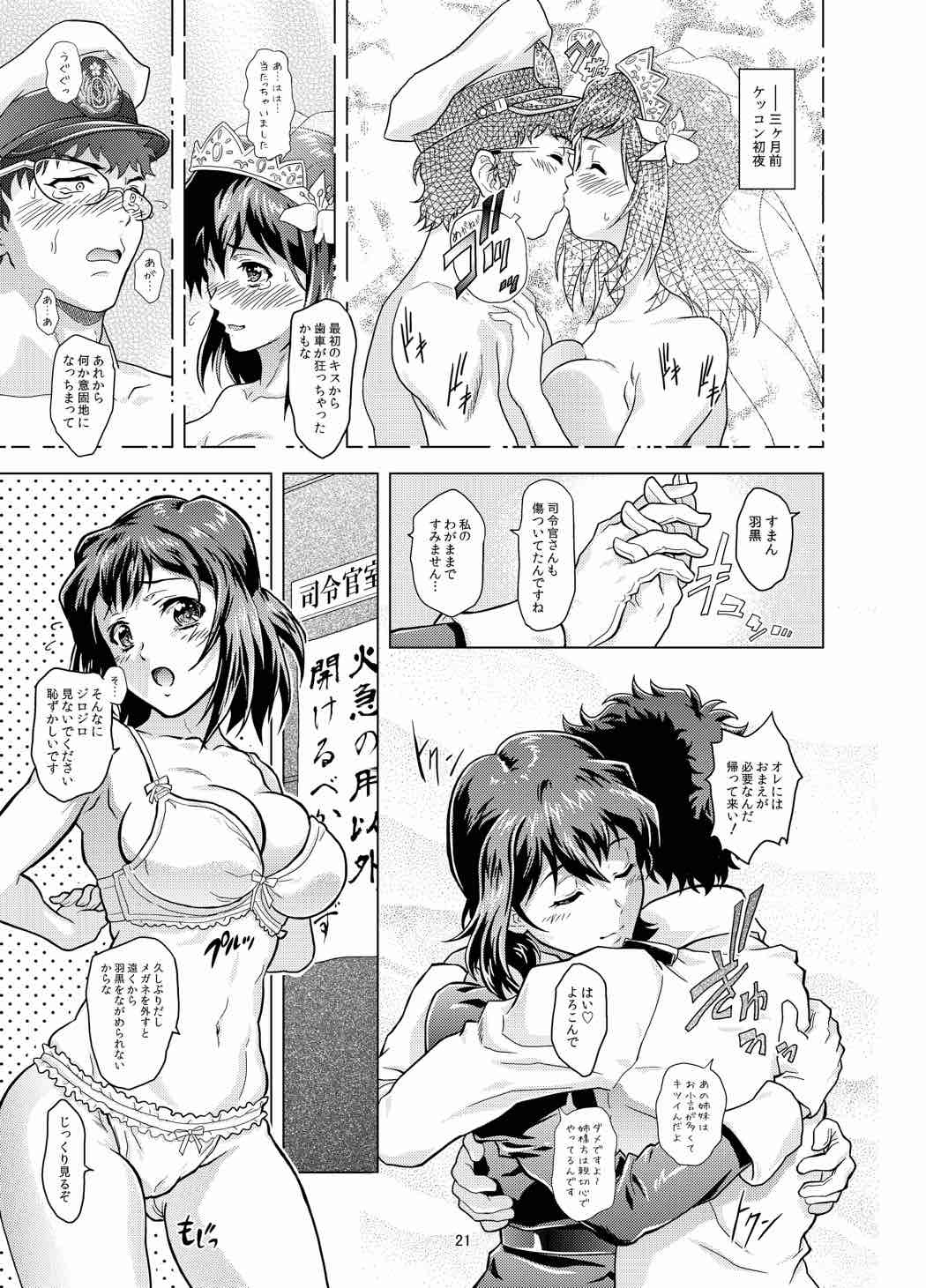モットーそばに...