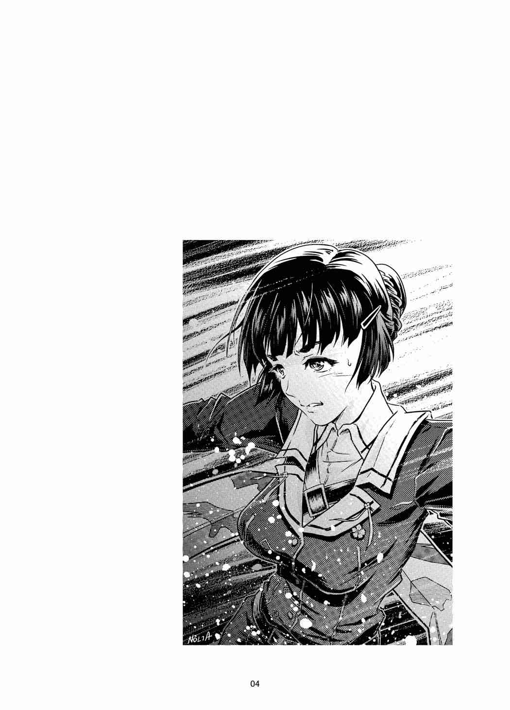モットーそばに...