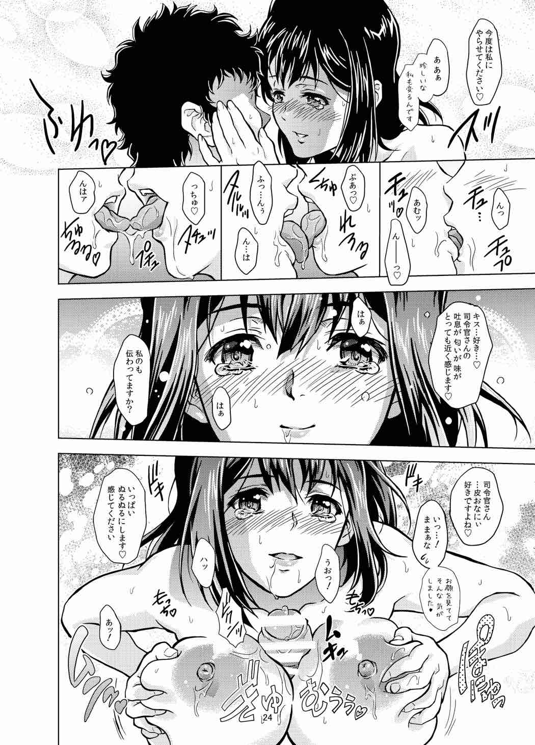 モットーそばに...