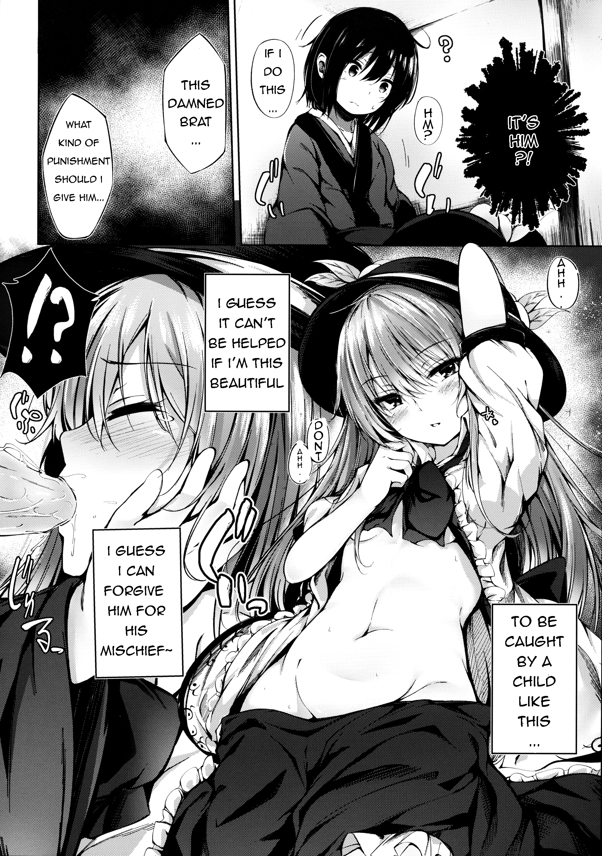 てんしおねえちゃんに板倉スル本
