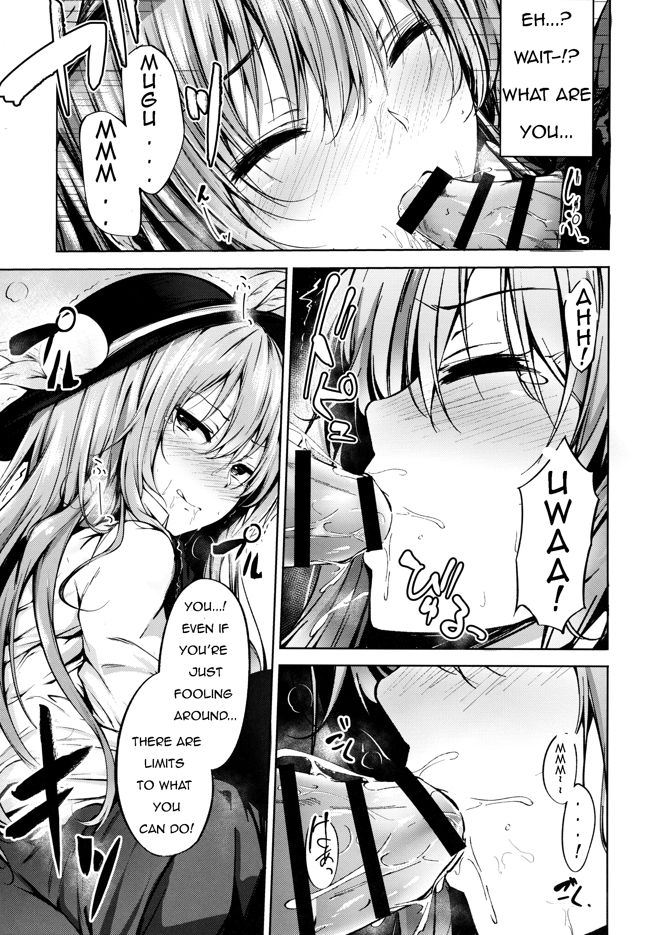 てんしおねえちゃんに板倉スル本
